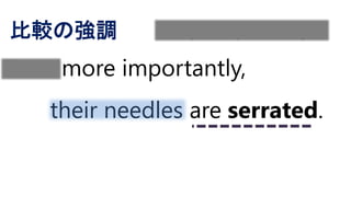 Even more importantly,
their needles are serrated.
比較の強調 far/still/much/
 