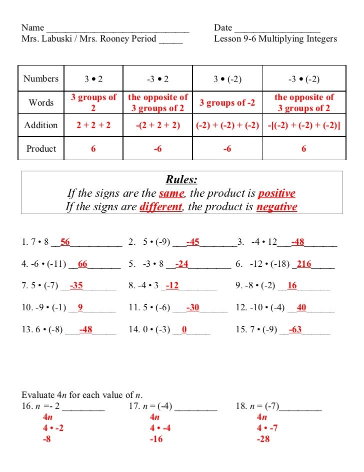 Lesson 9 6 multiplying integers