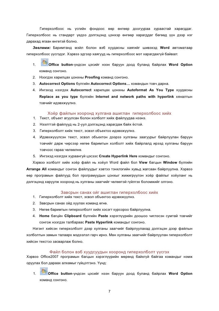 the forensic laboratory handbook procedures