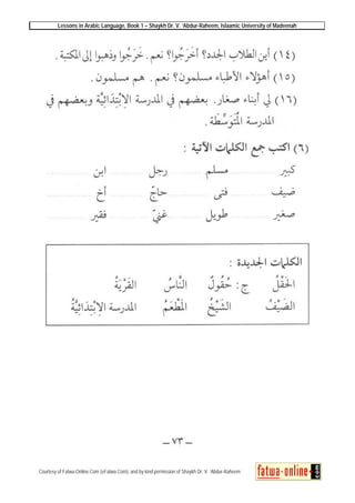 Lesson in arabic language book 1 | PDF