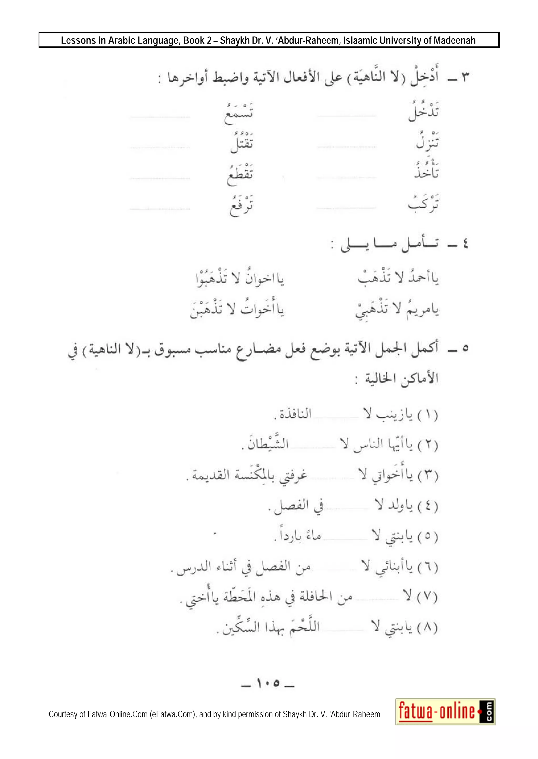 Lessons in Arabic Language, Book 2 – Shaykh Dr. V. ‘Abdur-Raheem, Islaamic University of Madeenah
Courtesy of Fatwa-Online.Com (eFatwa.Com), and by kind permission of Shaykh Dr. V. ‘Abdur-Raheem
 