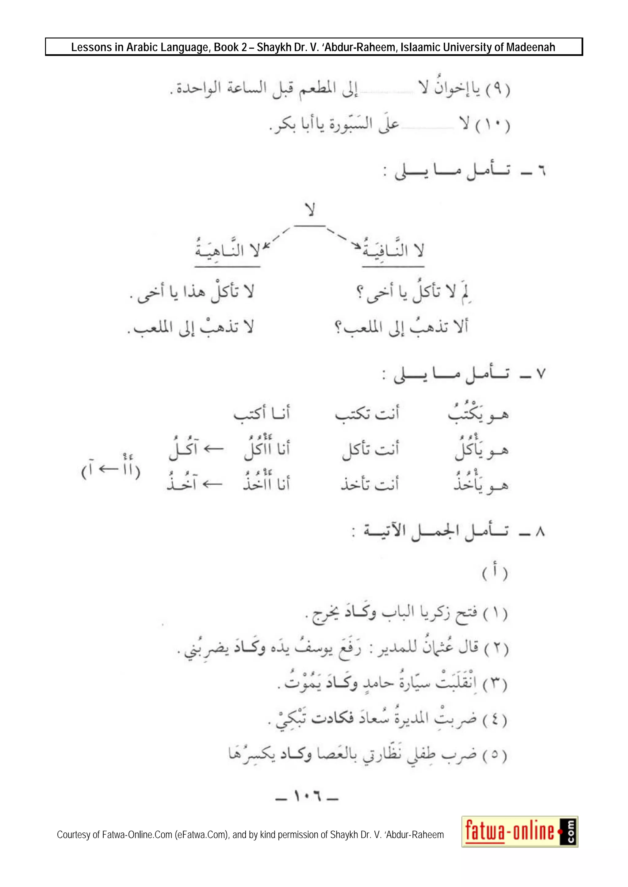 Lessons in Arabic Language, Book 2 – Shaykh Dr. V. ‘Abdur-Raheem, Islaamic University of Madeenah
Courtesy of Fatwa-Online.Com (eFatwa.Com), and by kind permission of Shaykh Dr. V. ‘Abdur-Raheem
 