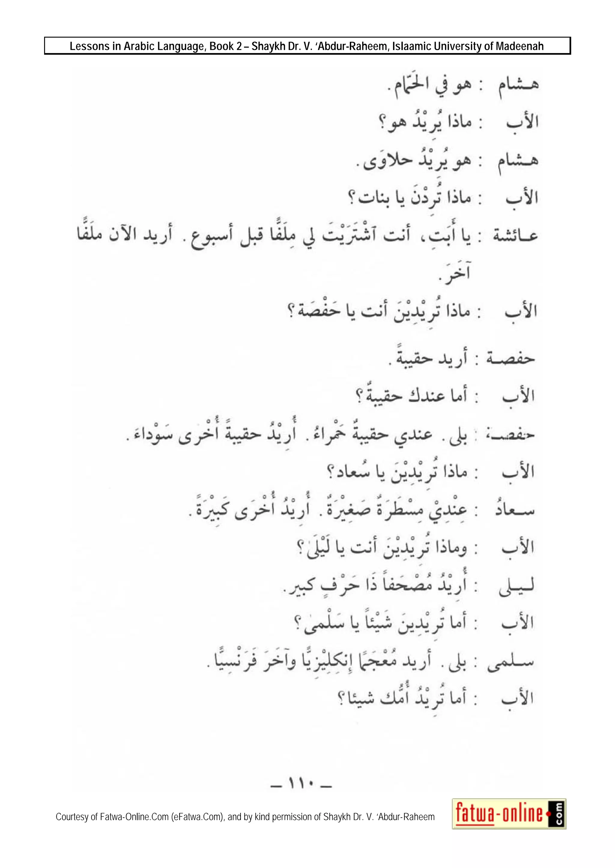 Lessons in Arabic Language, Book 2 – Shaykh Dr. V. ‘Abdur-Raheem, Islaamic University of Madeenah
Courtesy of Fatwa-Online.Com (eFatwa.Com), and by kind permission of Shaykh Dr. V. ‘Abdur-Raheem
 