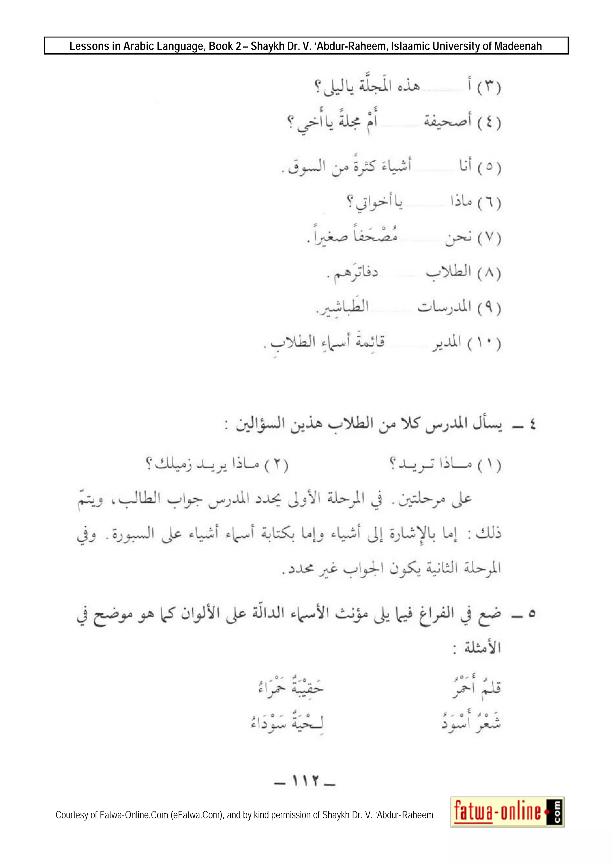 Lessons in Arabic Language, Book 2 – Shaykh Dr. V. ‘Abdur-Raheem, Islaamic University of Madeenah
Courtesy of Fatwa-Online.Com (eFatwa.Com), and by kind permission of Shaykh Dr. V. ‘Abdur-Raheem
 