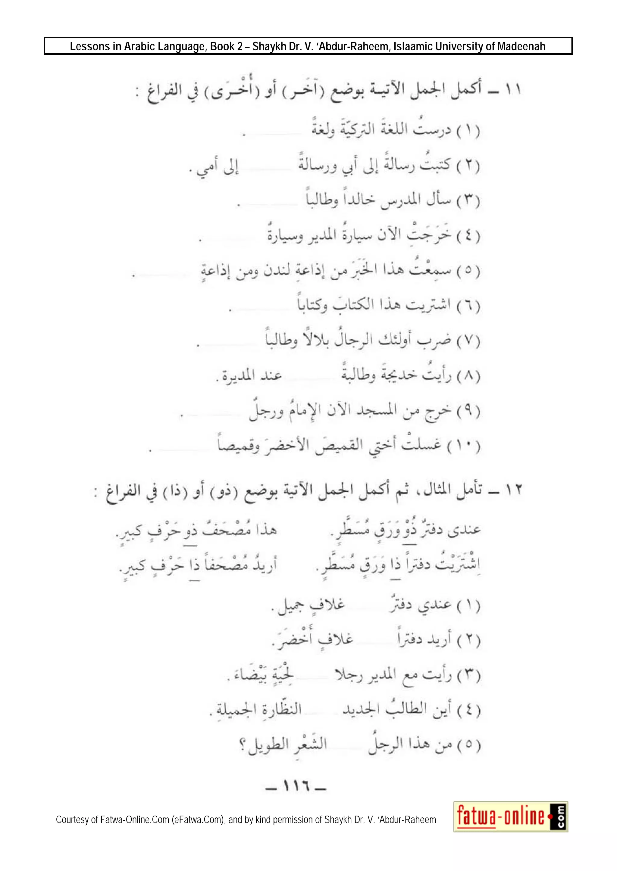 Lessons in Arabic Language, Book 2 – Shaykh Dr. V. ‘Abdur-Raheem, Islaamic University of Madeenah
Courtesy of Fatwa-Online.Com (eFatwa.Com), and by kind permission of Shaykh Dr. V. ‘Abdur-Raheem
 