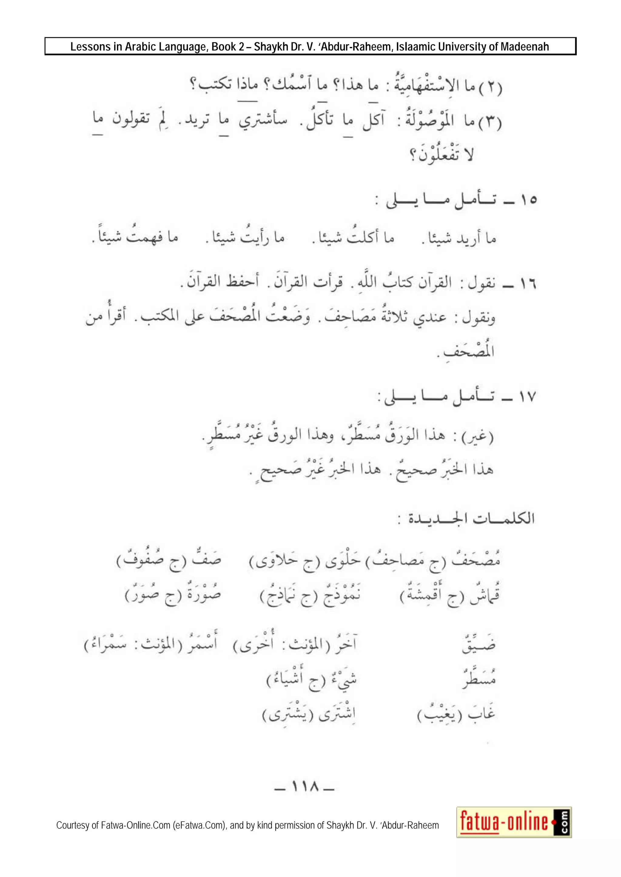 Lessons in Arabic Language, Book 2 – Shaykh Dr. V. ‘Abdur-Raheem, Islaamic University of Madeenah
Courtesy of Fatwa-Online.Com (eFatwa.Com), and by kind permission of Shaykh Dr. V. ‘Abdur-Raheem
 