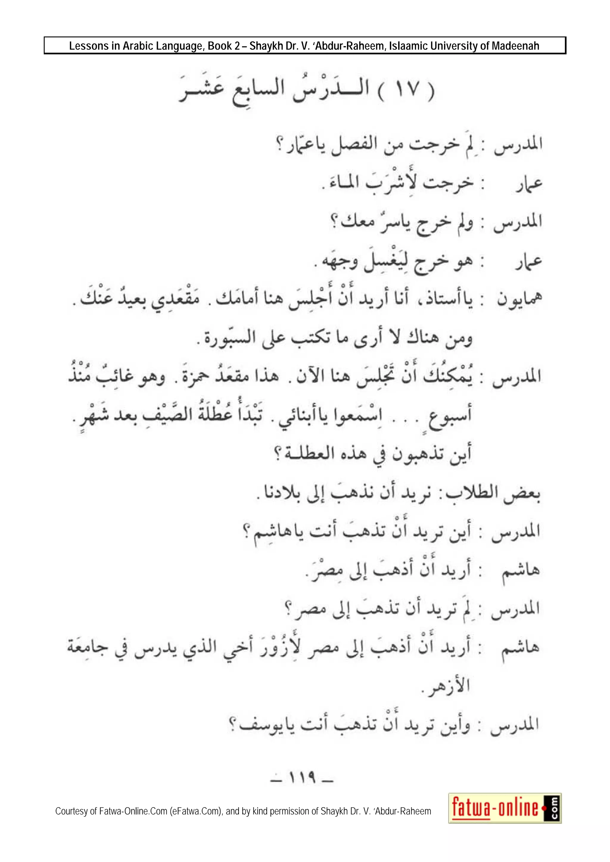 Lessons in Arabic Language, Book 2 – Shaykh Dr. V. ‘Abdur-Raheem, Islaamic University of Madeenah
Courtesy of Fatwa-Online.Com (eFatwa.Com), and by kind permission of Shaykh Dr. V. ‘Abdur-Raheem
 