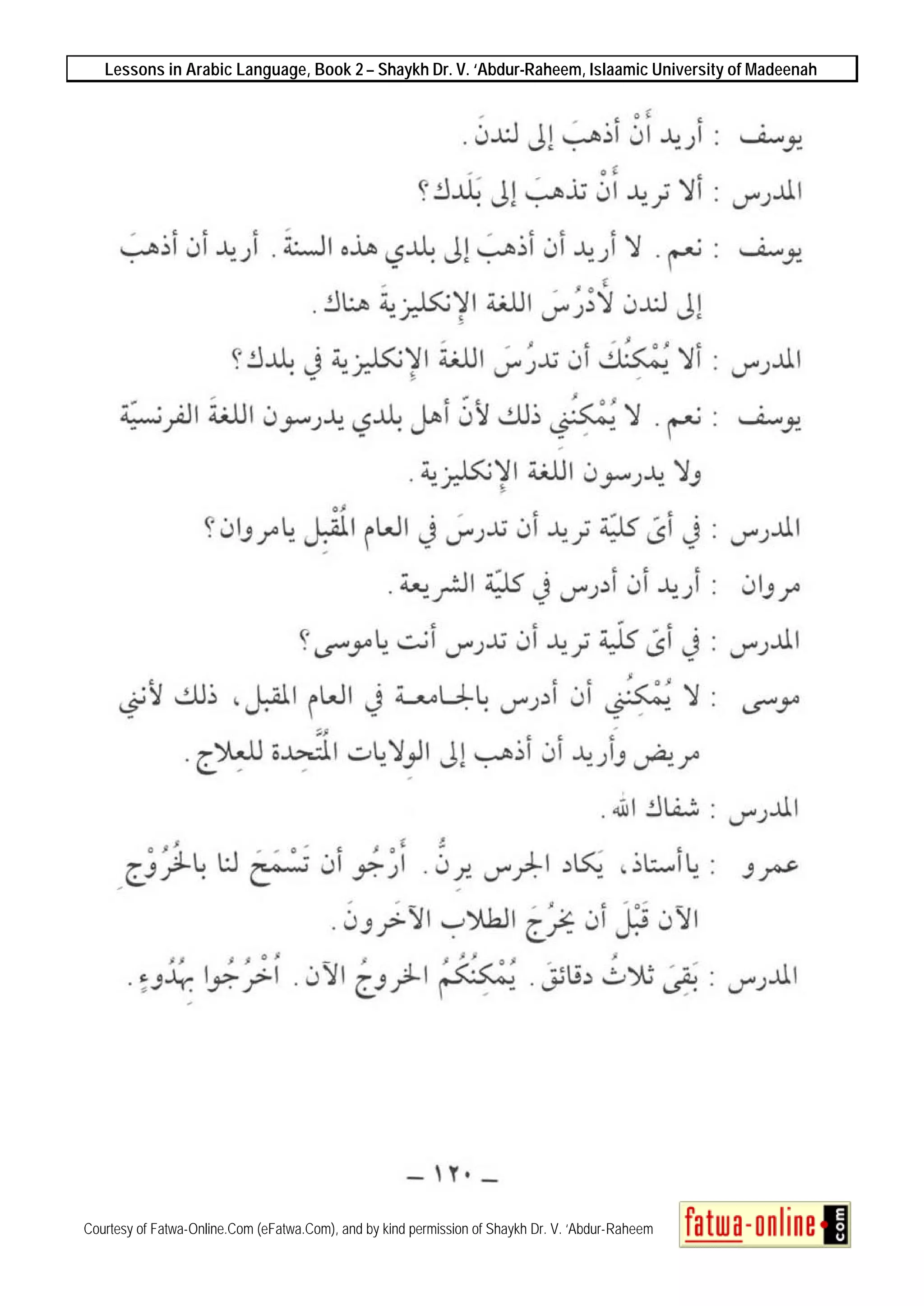 Lessons in Arabic Language, Book 2 – Shaykh Dr. V. ‘Abdur-Raheem, Islaamic University of Madeenah
Courtesy of Fatwa-Online.Com (eFatwa.Com), and by kind permission of Shaykh Dr. V. ‘Abdur-Raheem
 
