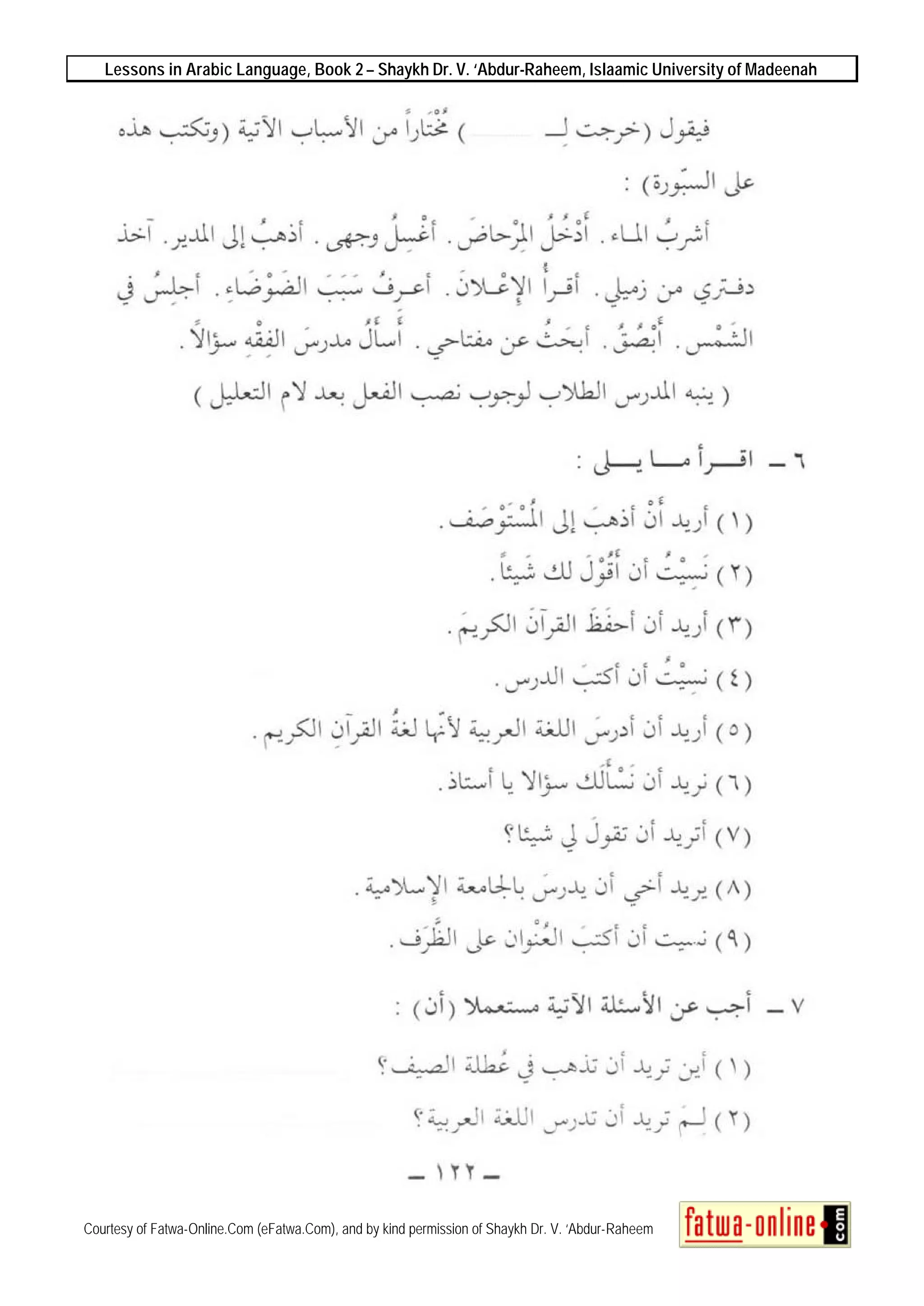 Lessons in Arabic Language, Book 2 – Shaykh Dr. V. ‘Abdur-Raheem, Islaamic University of Madeenah
Courtesy of Fatwa-Online.Com (eFatwa.Com), and by kind permission of Shaykh Dr. V. ‘Abdur-Raheem
 