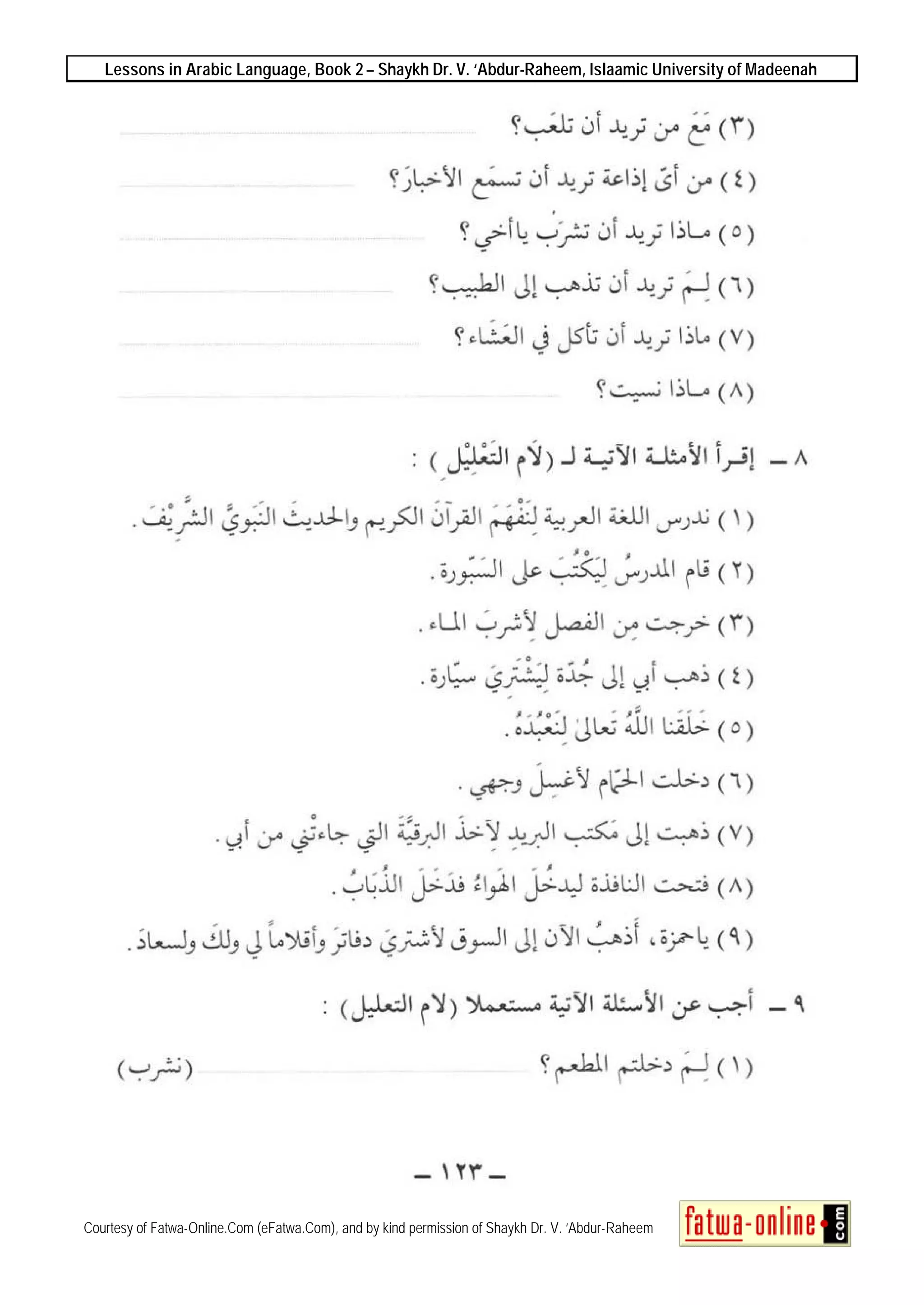 Lessons in Arabic Language, Book 2 – Shaykh Dr. V. ‘Abdur-Raheem, Islaamic University of Madeenah
Courtesy of Fatwa-Online.Com (eFatwa.Com), and by kind permission of Shaykh Dr. V. ‘Abdur-Raheem
 