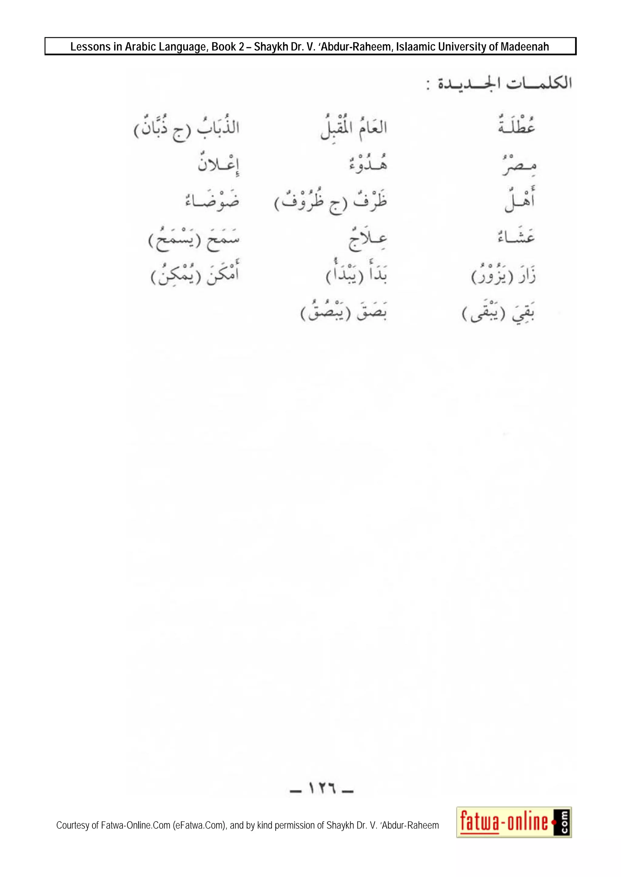 Lessons in Arabic Language, Book 2 – Shaykh Dr. V. ‘Abdur-Raheem, Islaamic University of Madeenah
Courtesy of Fatwa-Online.Com (eFatwa.Com), and by kind permission of Shaykh Dr. V. ‘Abdur-Raheem
 