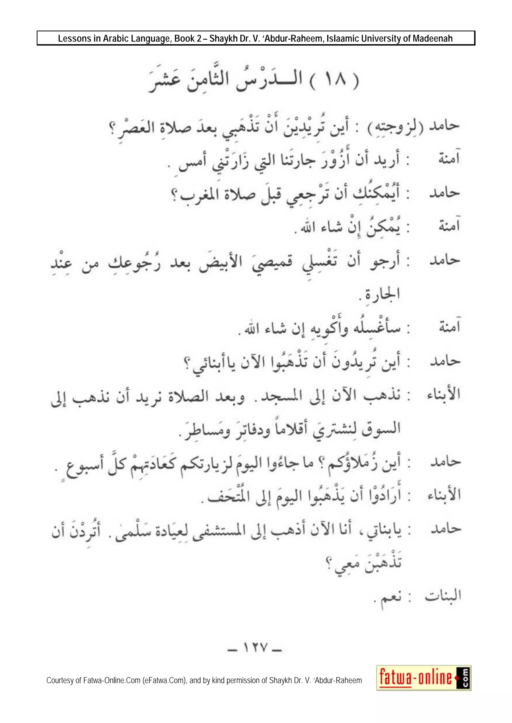 Lessons in Arabic Language, Book 2 – Shaykh Dr. V. ‘Abdur-Raheem, Islaamic University of Madeenah
Courtesy of Fatwa-Online.Com (eFatwa.Com), and by kind permission of Shaykh Dr. V. ‘Abdur-Raheem
 