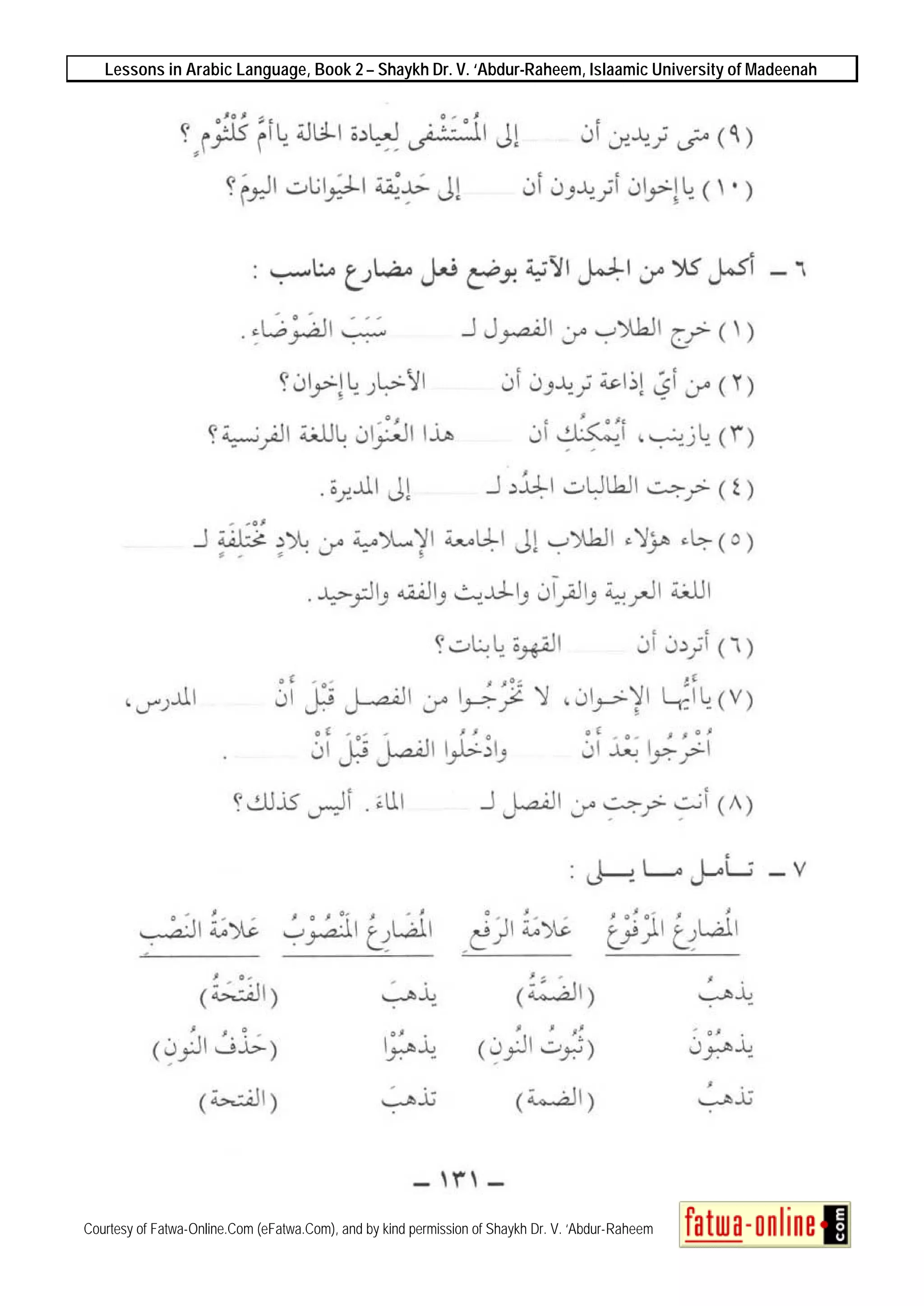 Lessons in Arabic Language, Book 2 – Shaykh Dr. V. ‘Abdur-Raheem, Islaamic University of Madeenah
Courtesy of Fatwa-Online.Com (eFatwa.Com), and by kind permission of Shaykh Dr. V. ‘Abdur-Raheem
 