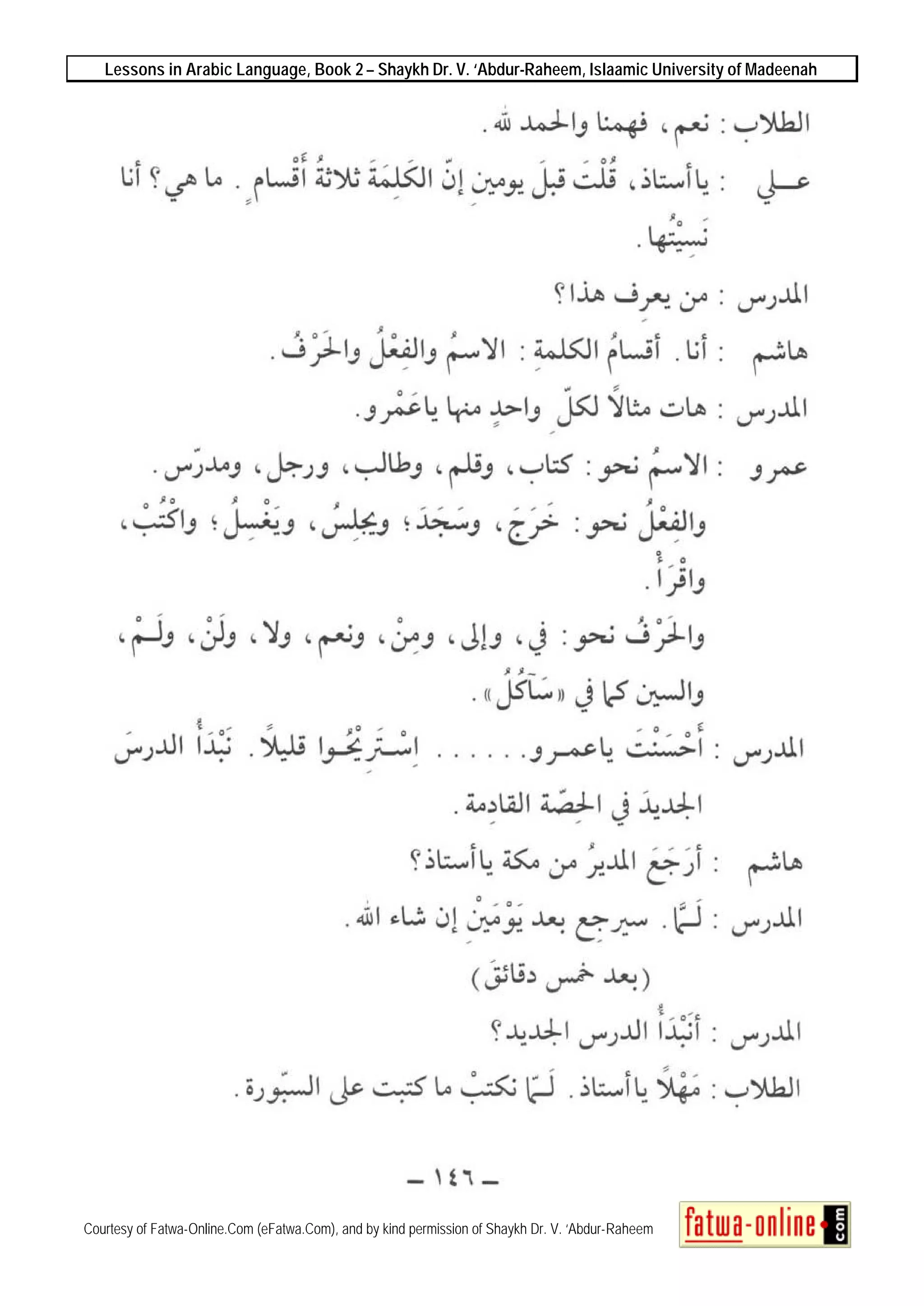 Lessons in Arabic Language, Book 2 – Shaykh Dr. V. ‘Abdur-Raheem, Islaamic University of Madeenah
Courtesy of Fatwa-Online.Com (eFatwa.Com), and by kind permission of Shaykh Dr. V. ‘Abdur-Raheem
 