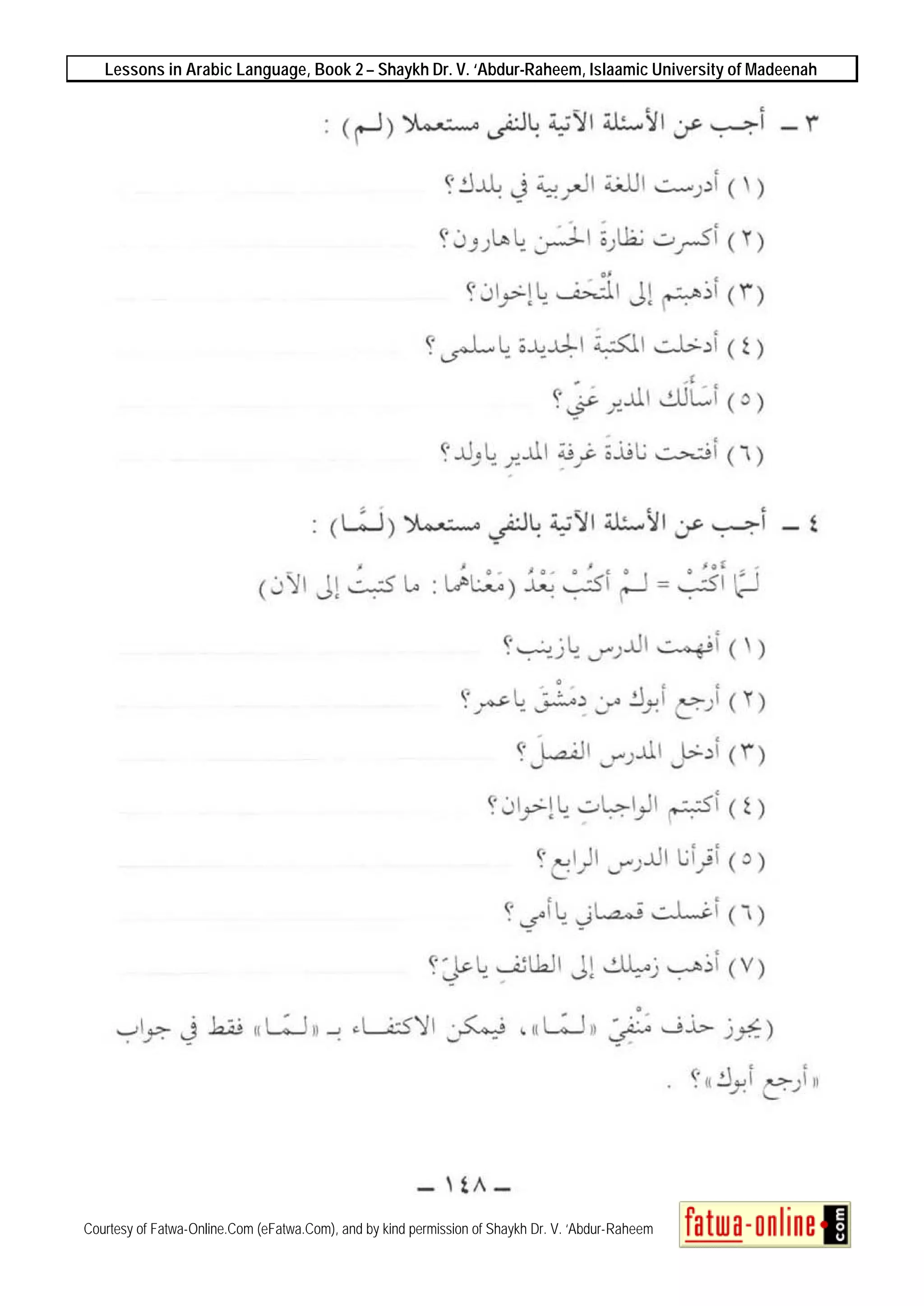 Lessons in Arabic Language, Book 2 – Shaykh Dr. V. ‘Abdur-Raheem, Islaamic University of Madeenah
Courtesy of Fatwa-Online.Com (eFatwa.Com), and by kind permission of Shaykh Dr. V. ‘Abdur-Raheem
 