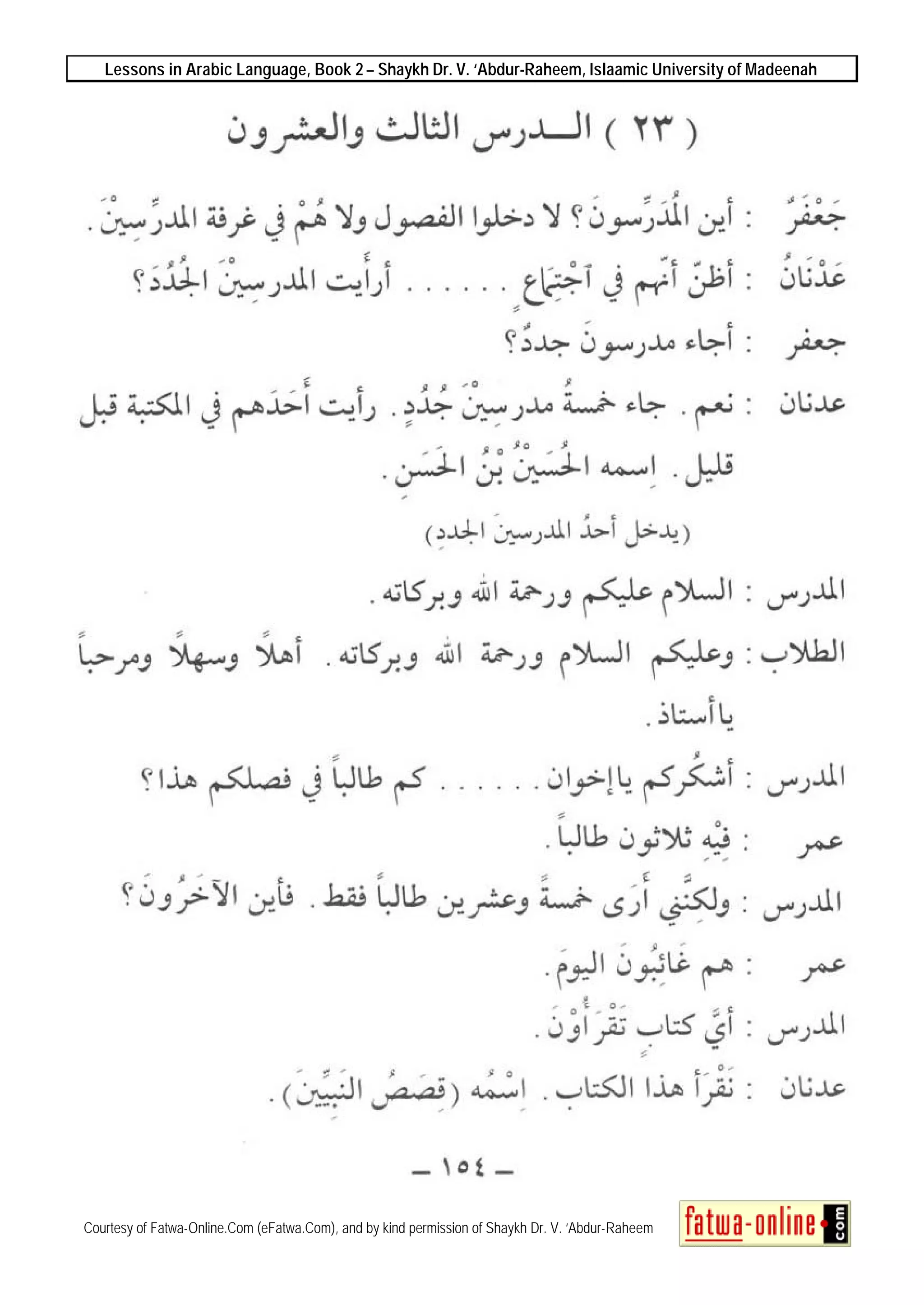 Lessons in Arabic Language, Book 2 – Shaykh Dr. V. ‘Abdur-Raheem, Islaamic University of Madeenah
Courtesy of Fatwa-Online.Com (eFatwa.Com), and by kind permission of Shaykh Dr. V. ‘Abdur-Raheem
 