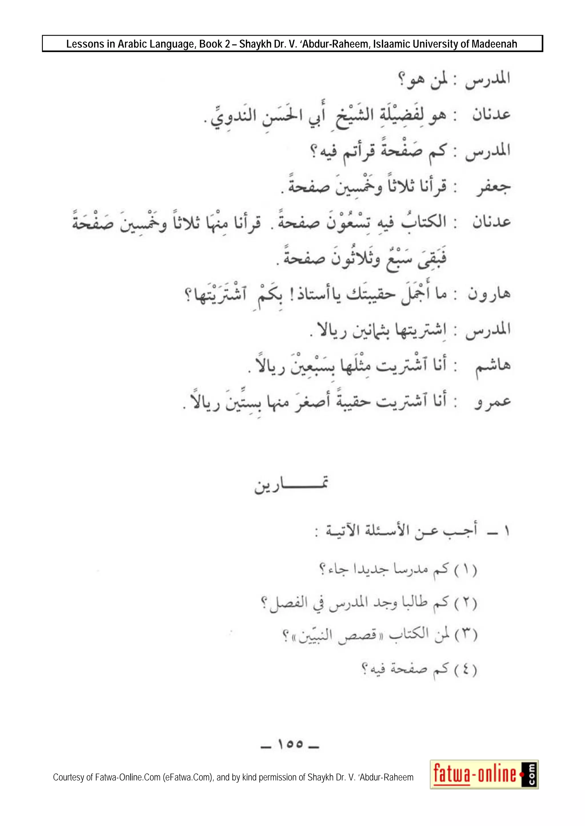 Lessons in Arabic Language, Book 2 – Shaykh Dr. V. ‘Abdur-Raheem, Islaamic University of Madeenah
Courtesy of Fatwa-Online.Com (eFatwa.Com), and by kind permission of Shaykh Dr. V. ‘Abdur-Raheem
 