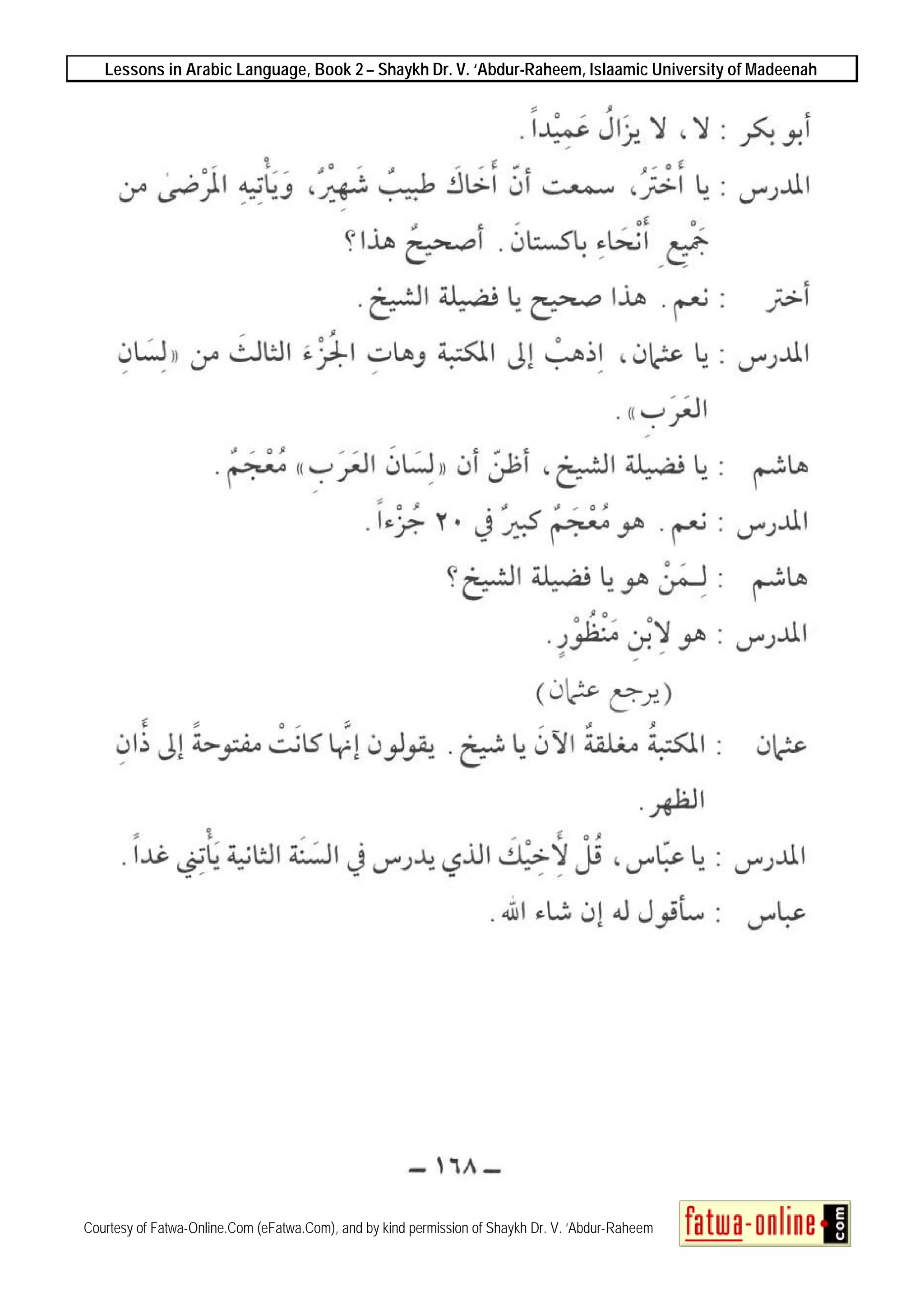 Lessons in Arabic Language, Book 2 – Shaykh Dr. V. ‘Abdur-Raheem, Islaamic University of Madeenah
Courtesy of Fatwa-Online.Com (eFatwa.Com), and by kind permission of Shaykh Dr. V. ‘Abdur-Raheem
 
