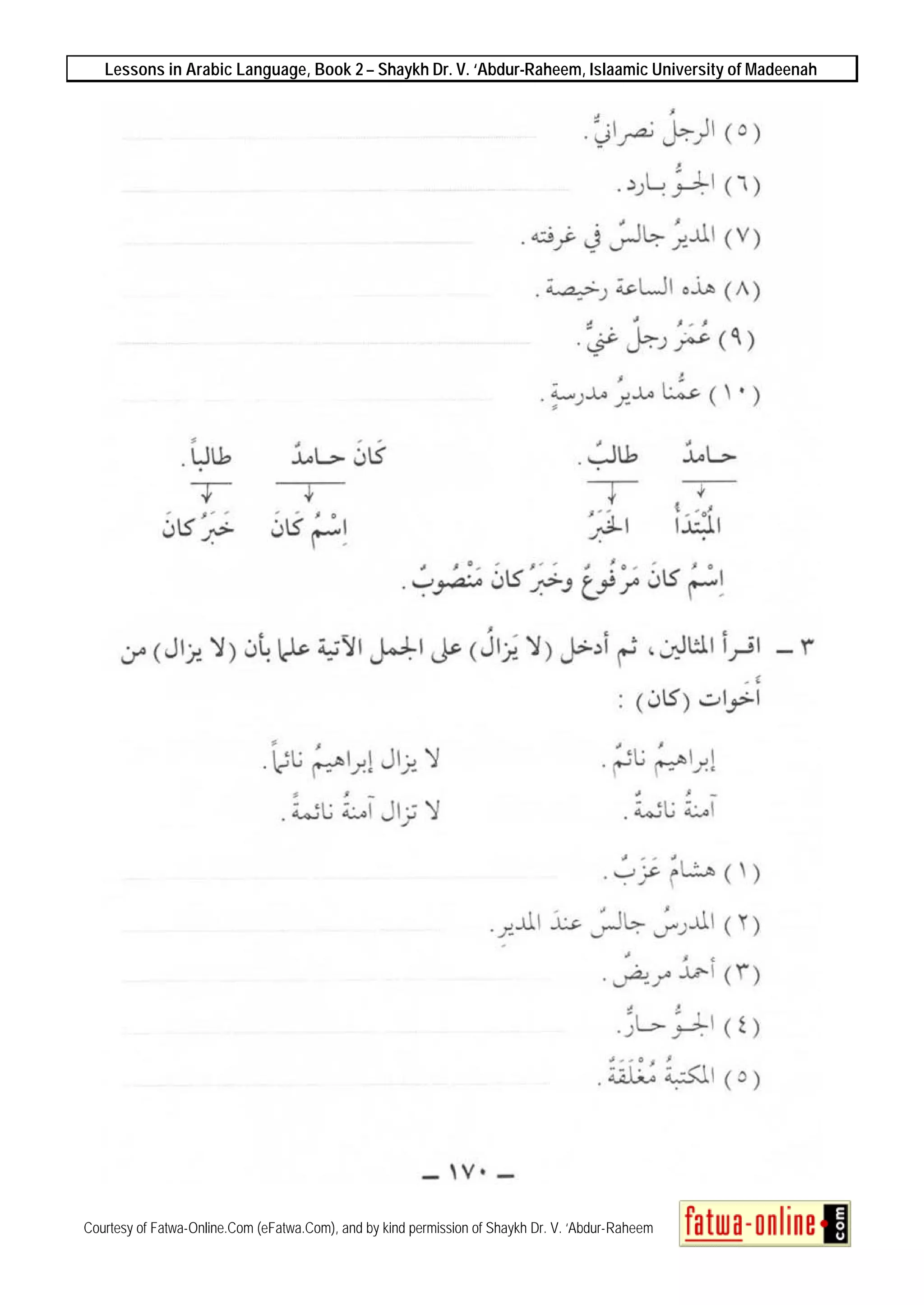 Lessons in Arabic Language, Book 2 – Shaykh Dr. V. ‘Abdur-Raheem, Islaamic University of Madeenah
Courtesy of Fatwa-Online.Com (eFatwa.Com), and by kind permission of Shaykh Dr. V. ‘Abdur-Raheem
 