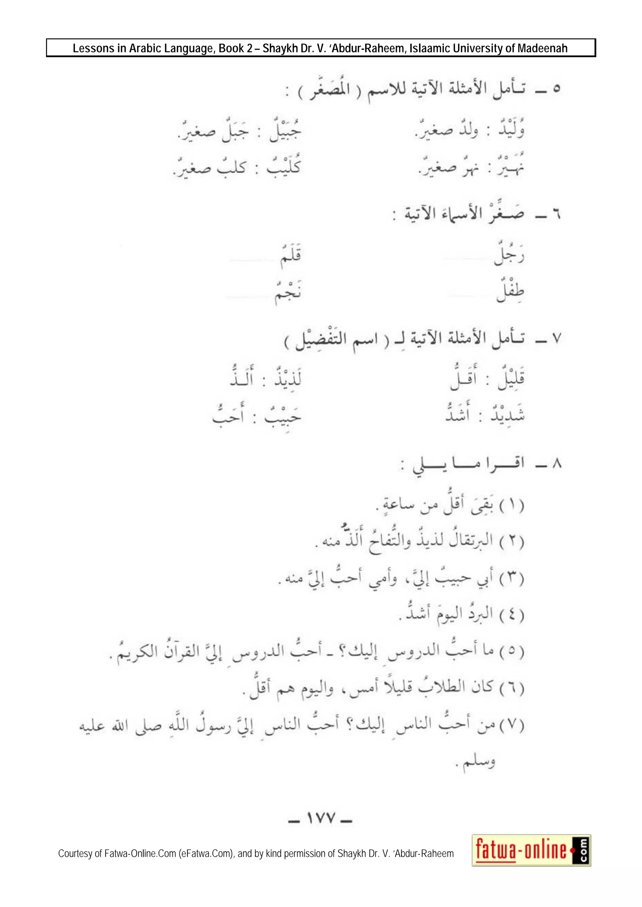 Lessons in Arabic Language, Book 2 – Shaykh Dr. V. ‘Abdur-Raheem, Islaamic University of Madeenah
Courtesy of Fatwa-Online.Com (eFatwa.Com), and by kind permission of Shaykh Dr. V. ‘Abdur-Raheem
 
