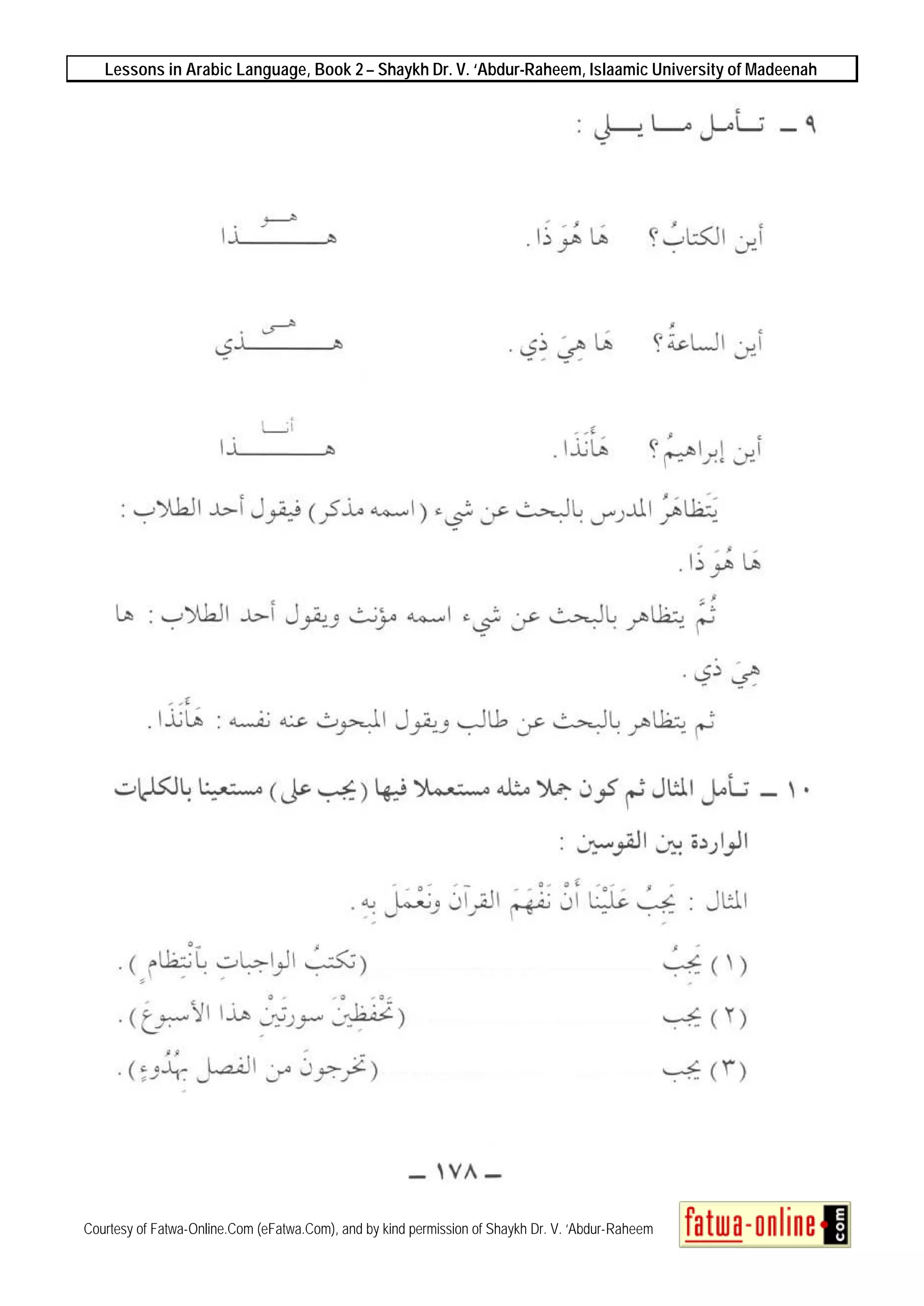 Lessons in Arabic Language, Book 2 – Shaykh Dr. V. ‘Abdur-Raheem, Islaamic University of Madeenah
Courtesy of Fatwa-Online.Com (eFatwa.Com), and by kind permission of Shaykh Dr. V. ‘Abdur-Raheem
 