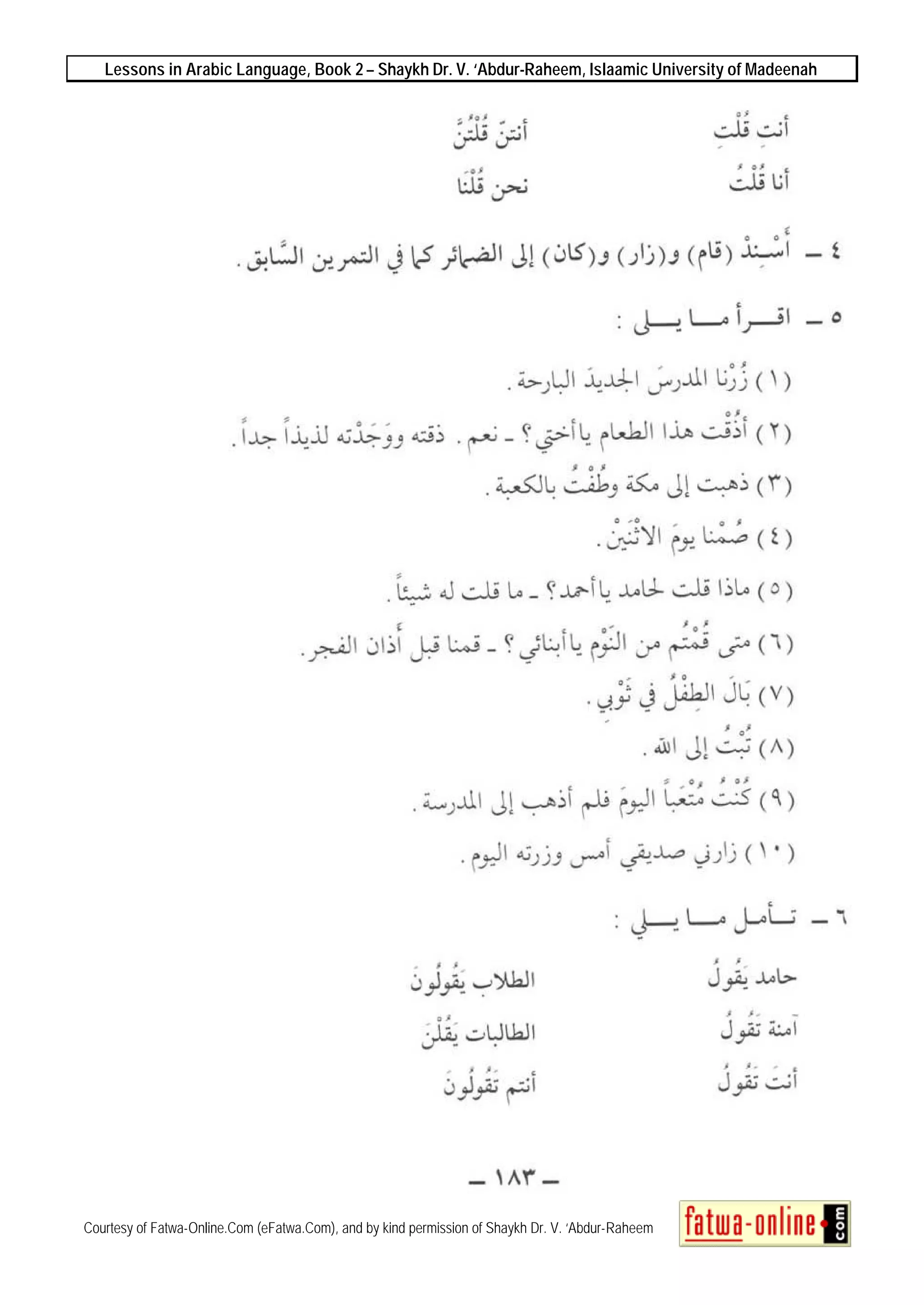 Lessons in Arabic Language, Book 2 – Shaykh Dr. V. ‘Abdur-Raheem, Islaamic University of Madeenah
Courtesy of Fatwa-Online.Com (eFatwa.Com), and by kind permission of Shaykh Dr. V. ‘Abdur-Raheem
 