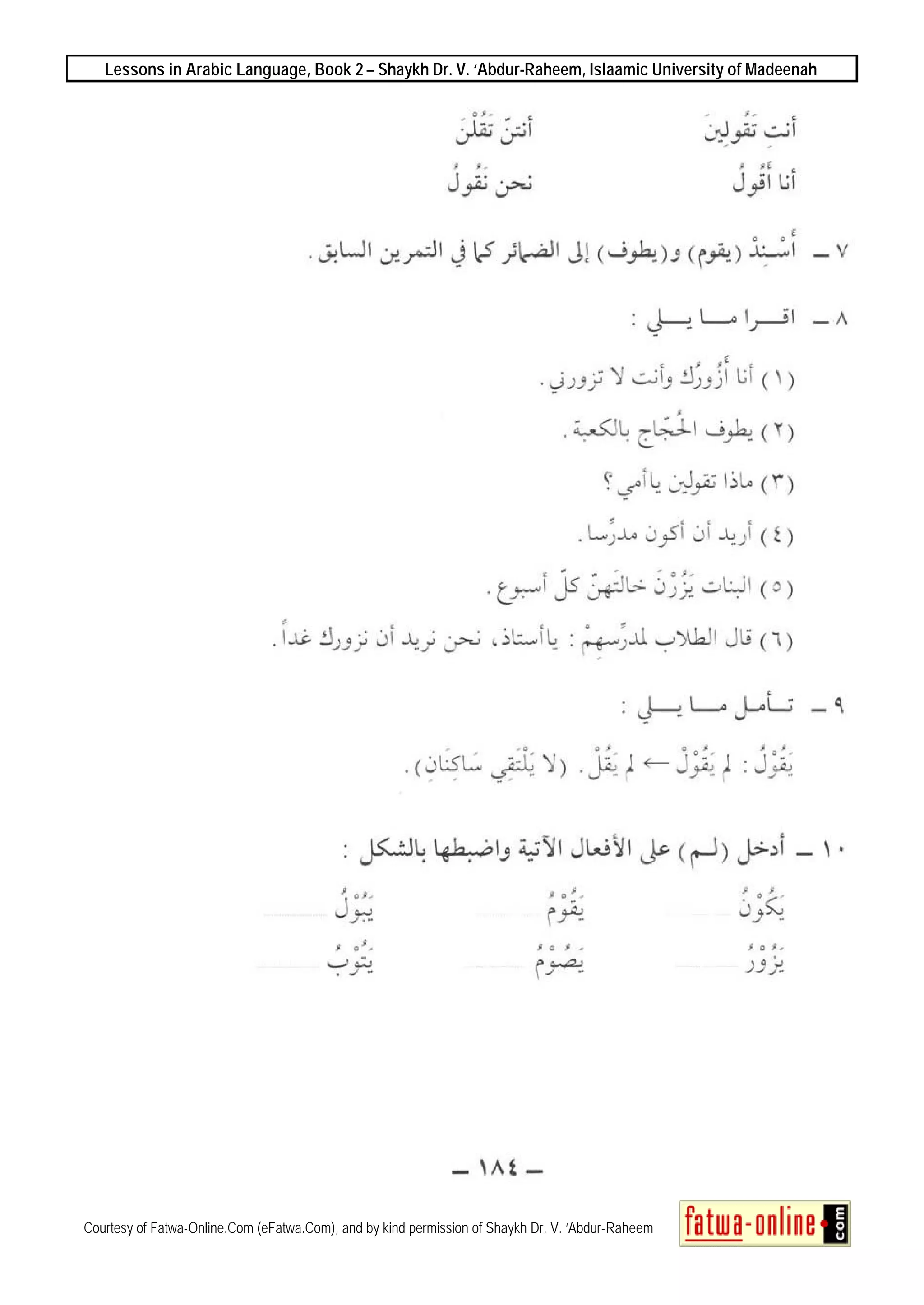 Lessons in Arabic Language, Book 2 – Shaykh Dr. V. ‘Abdur-Raheem, Islaamic University of Madeenah
Courtesy of Fatwa-Online.Com (eFatwa.Com), and by kind permission of Shaykh Dr. V. ‘Abdur-Raheem
 