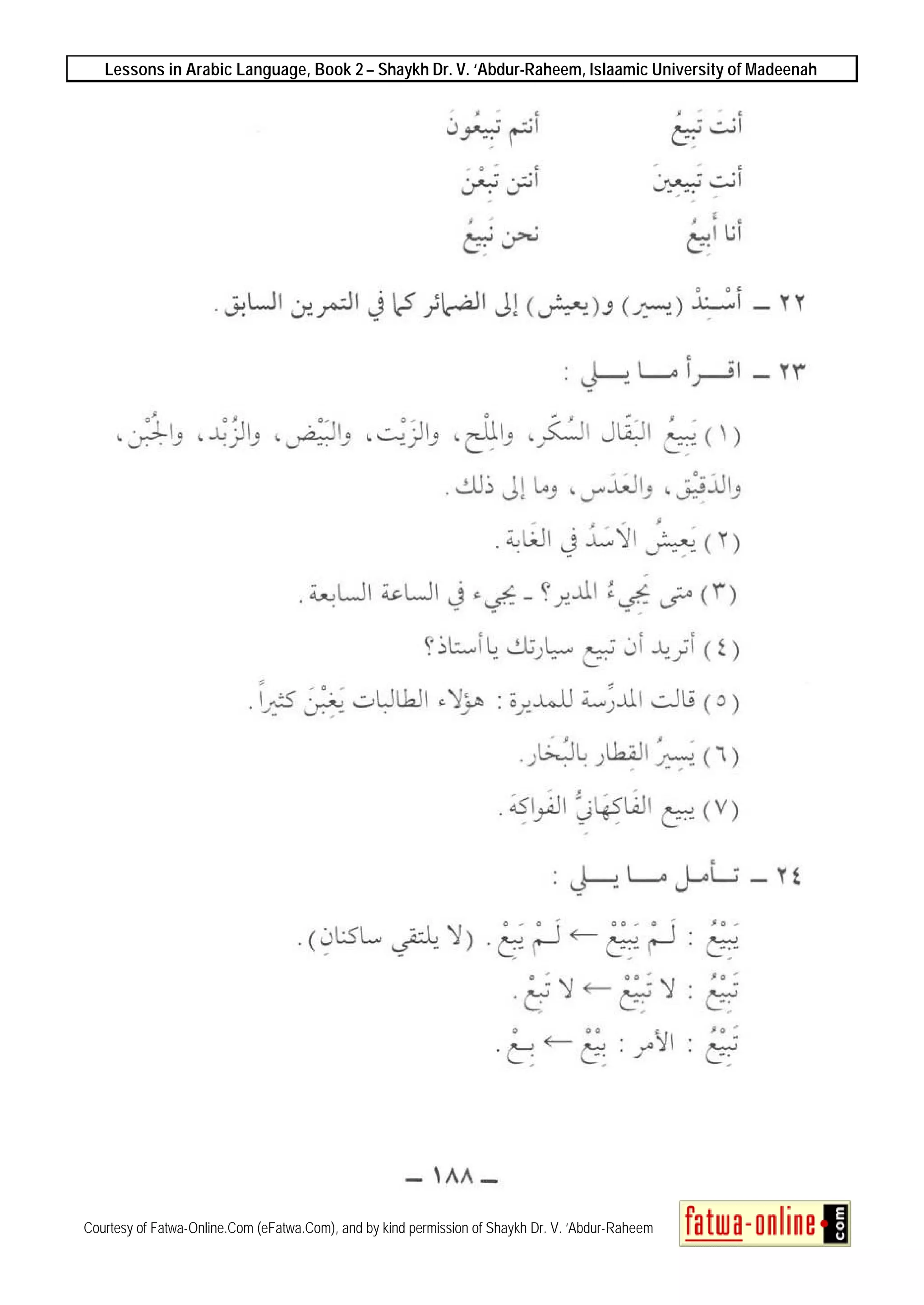 Lessons in Arabic Language, Book 2 – Shaykh Dr. V. ‘Abdur-Raheem, Islaamic University of Madeenah
Courtesy of Fatwa-Online.Com (eFatwa.Com), and by kind permission of Shaykh Dr. V. ‘Abdur-Raheem
 