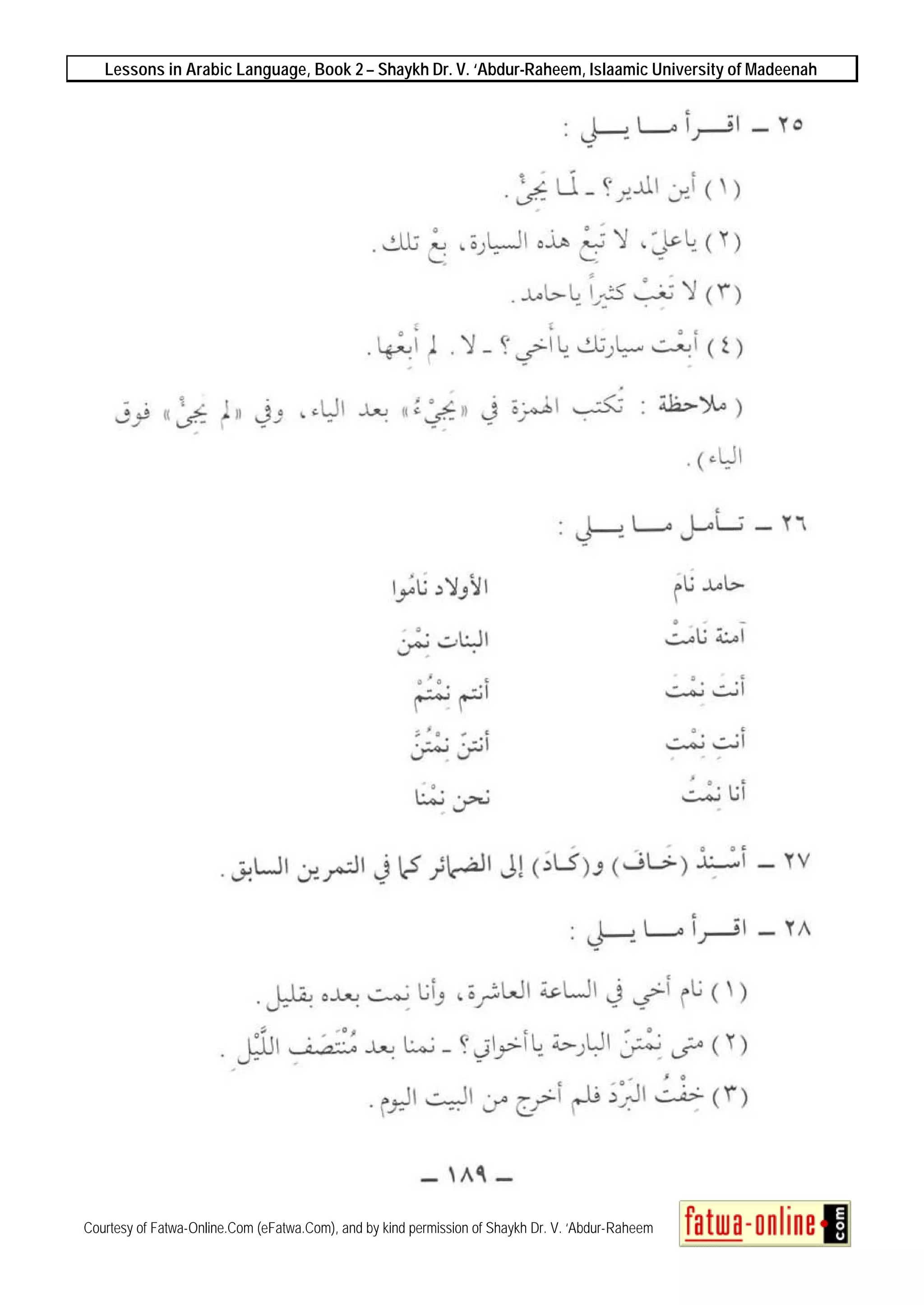 Lessons in Arabic Language, Book 2 – Shaykh Dr. V. ‘Abdur-Raheem, Islaamic University of Madeenah
Courtesy of Fatwa-Online.Com (eFatwa.Com), and by kind permission of Shaykh Dr. V. ‘Abdur-Raheem
 