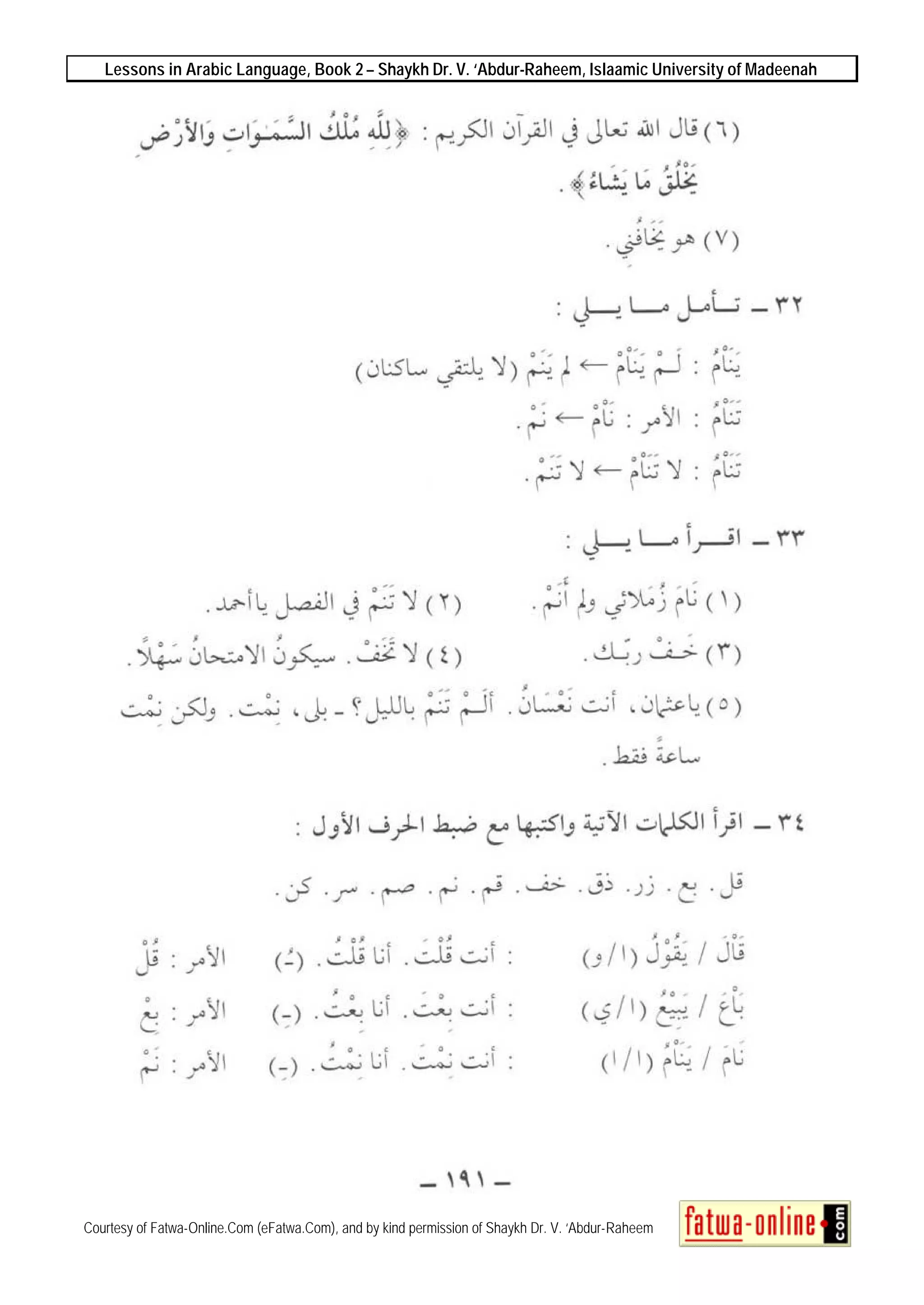 Lessons in Arabic Language, Book 2 – Shaykh Dr. V. ‘Abdur-Raheem, Islaamic University of Madeenah
Courtesy of Fatwa-Online.Com (eFatwa.Com), and by kind permission of Shaykh Dr. V. ‘Abdur-Raheem
 