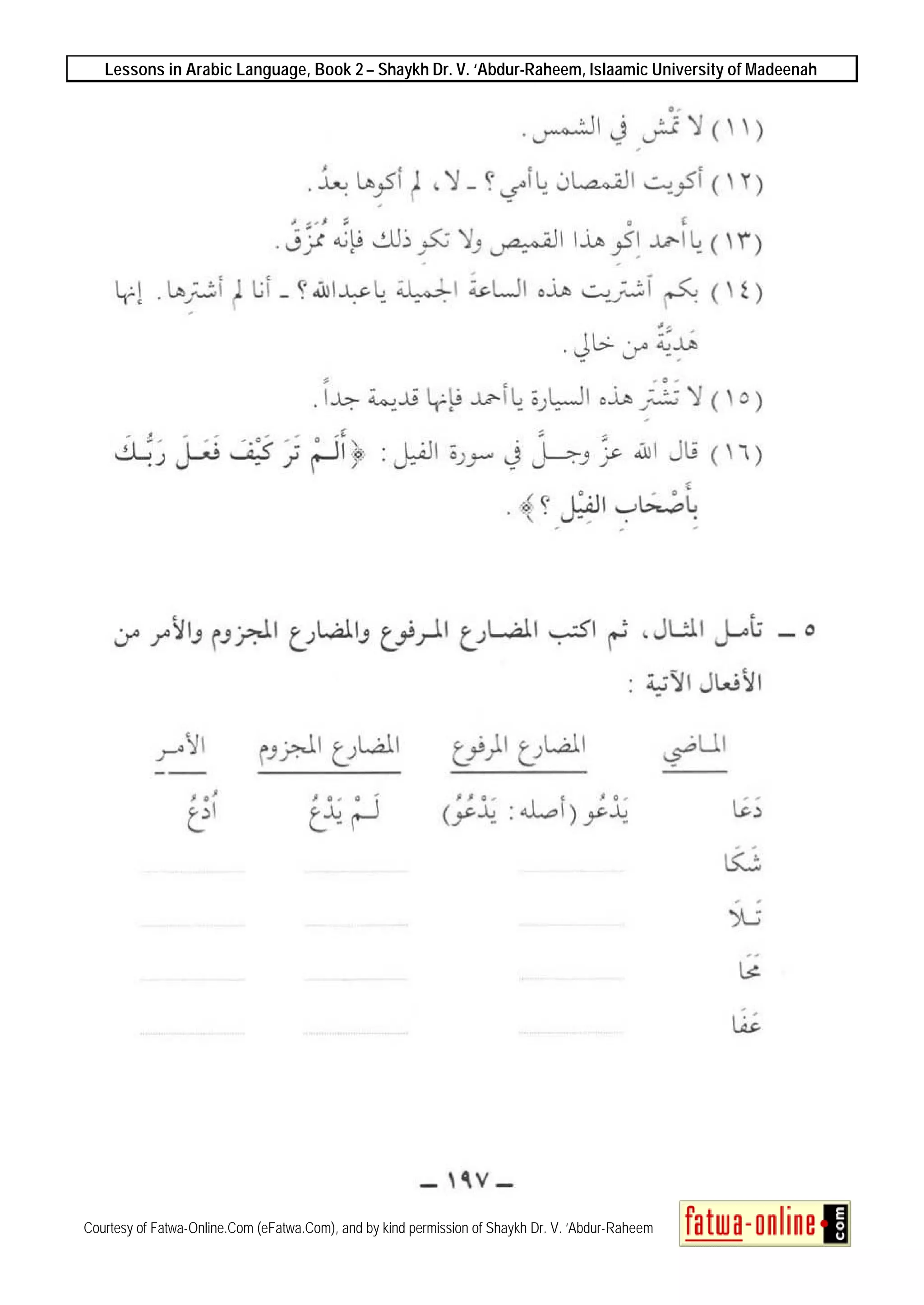Lessons in Arabic Language, Book 2 – Shaykh Dr. V. ‘Abdur-Raheem, Islaamic University of Madeenah
Courtesy of Fatwa-Online.Com (eFatwa.Com), and by kind permission of Shaykh Dr. V. ‘Abdur-Raheem
 