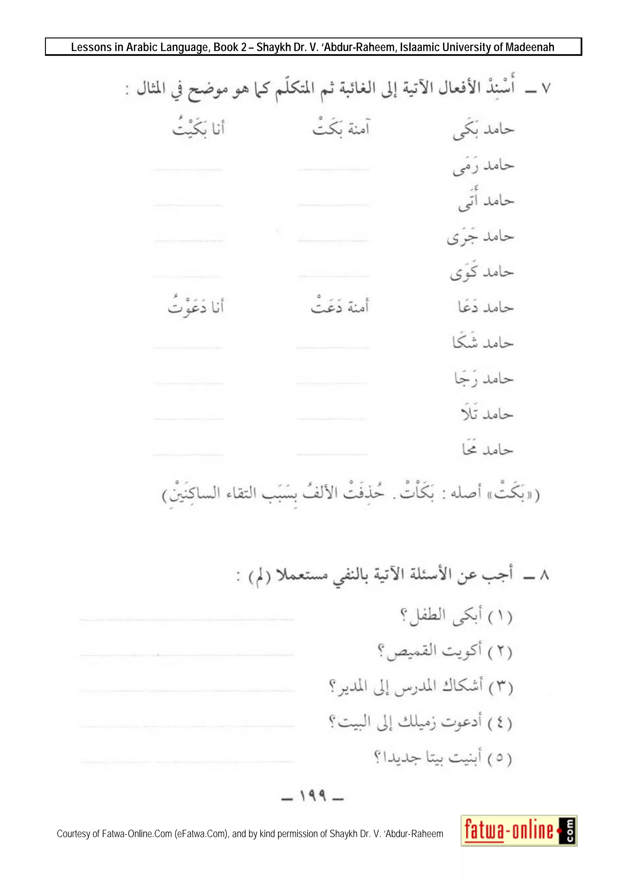 Lessons in Arabic Language, Book 2 – Shaykh Dr. V. ‘Abdur-Raheem, Islaamic University of Madeenah
Courtesy of Fatwa-Online.Com (eFatwa.Com), and by kind permission of Shaykh Dr. V. ‘Abdur-Raheem
 