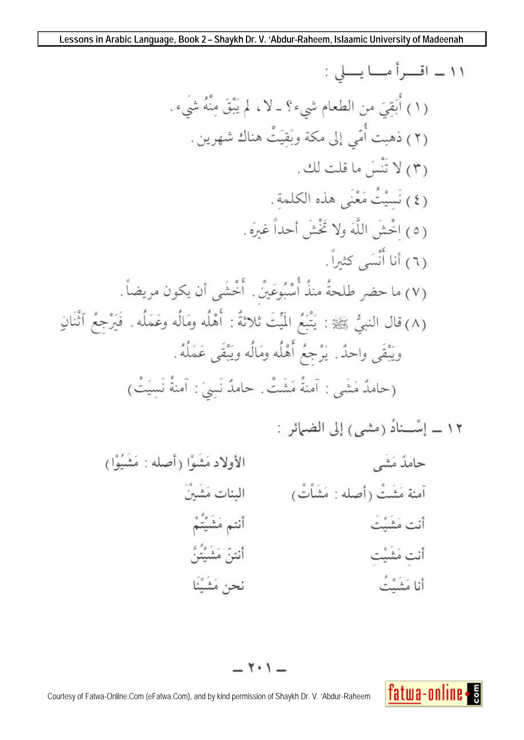 Lessons in Arabic Language, Book 2 – Shaykh Dr. V. ‘Abdur-Raheem, Islaamic University of Madeenah
Courtesy of Fatwa-Online.Com (eFatwa.Com), and by kind permission of Shaykh Dr. V. ‘Abdur-Raheem
 
