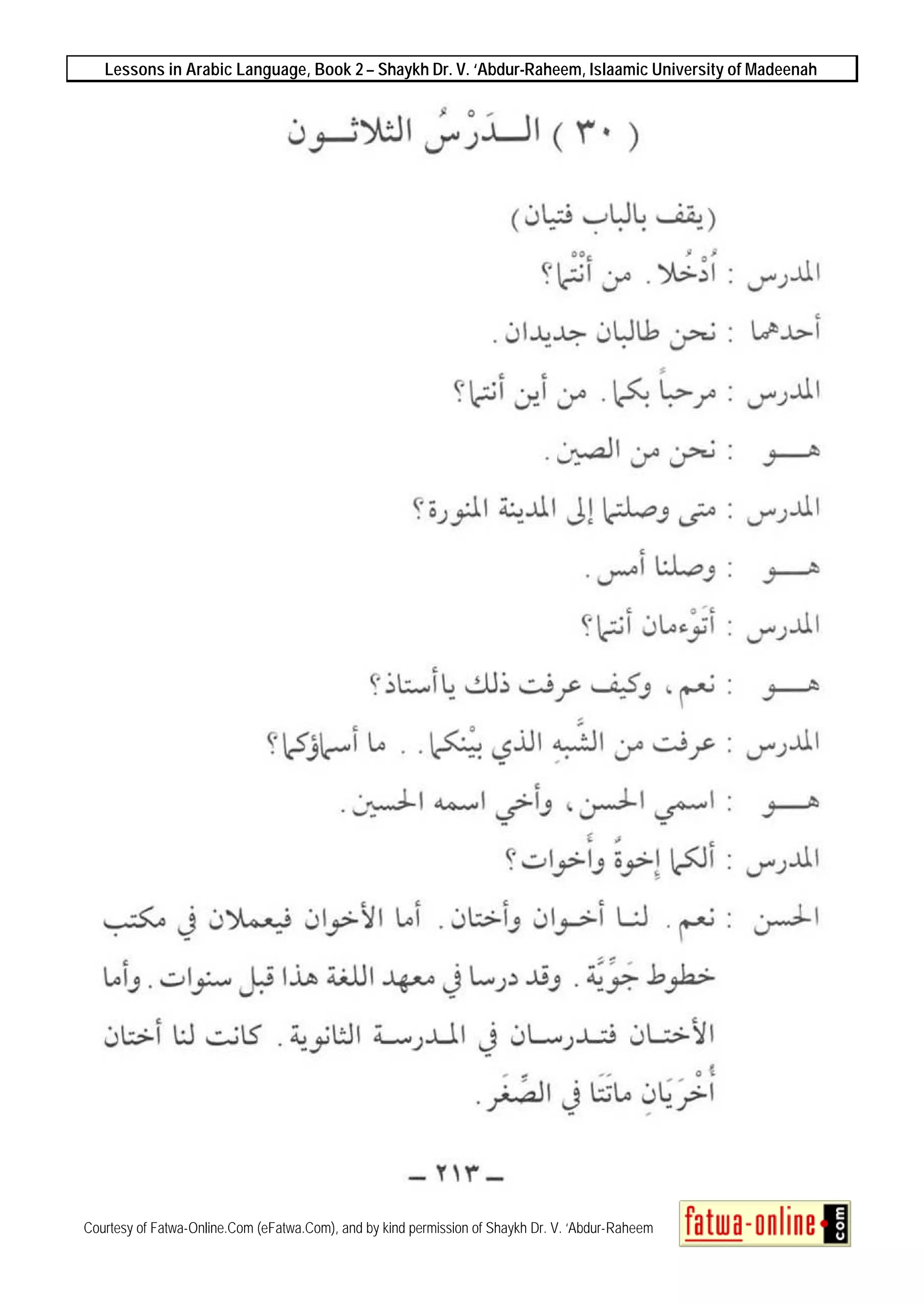 Lessons in Arabic Language, Book 2 – Shaykh Dr. V. ‘Abdur-Raheem, Islaamic University of Madeenah
Courtesy of Fatwa-Online.Com (eFatwa.Com), and by kind permission of Shaykh Dr. V. ‘Abdur-Raheem
 