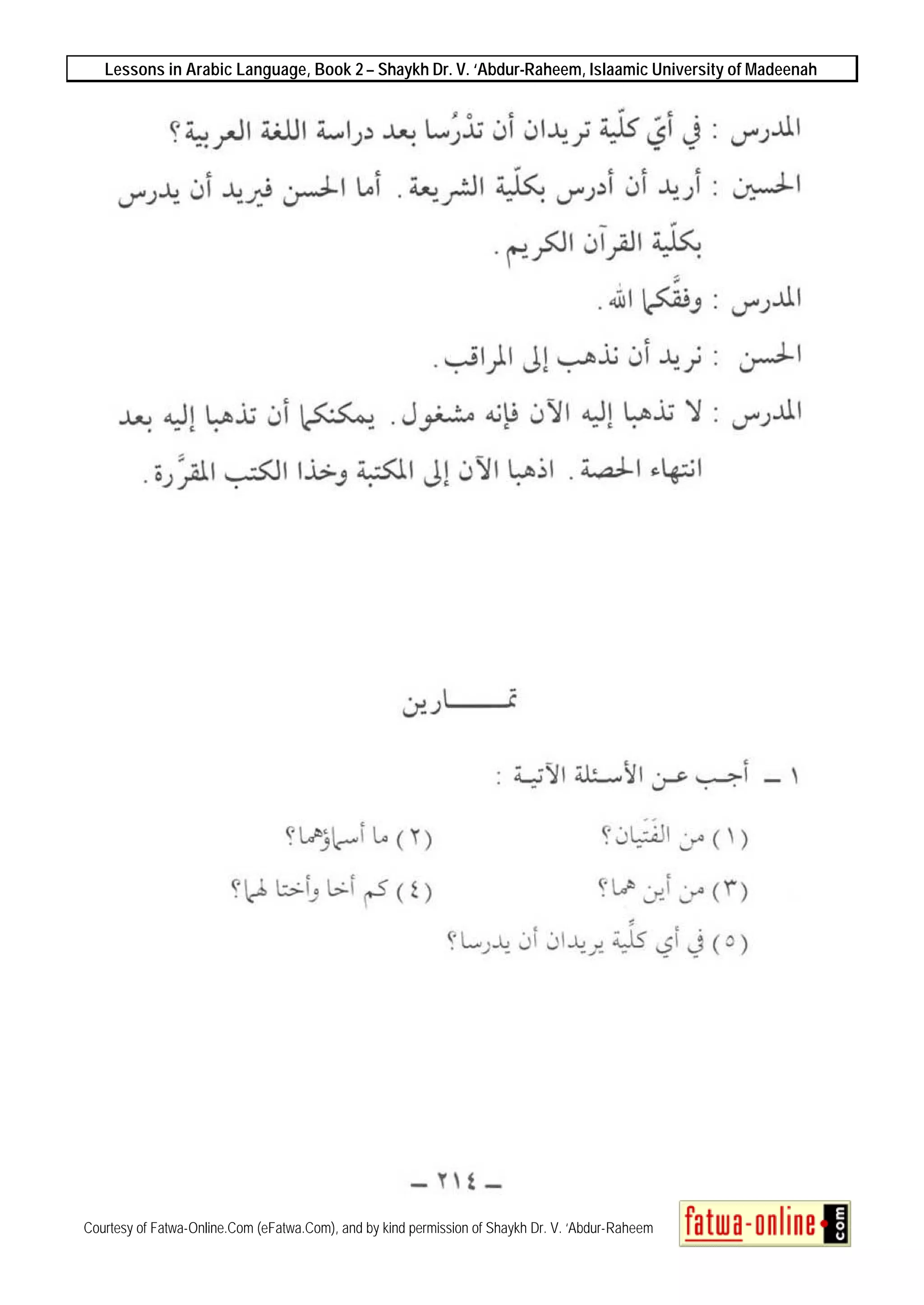 Lessons in Arabic Language, Book 2 – Shaykh Dr. V. ‘Abdur-Raheem, Islaamic University of Madeenah
Courtesy of Fatwa-Online.Com (eFatwa.Com), and by kind permission of Shaykh Dr. V. ‘Abdur-Raheem
 