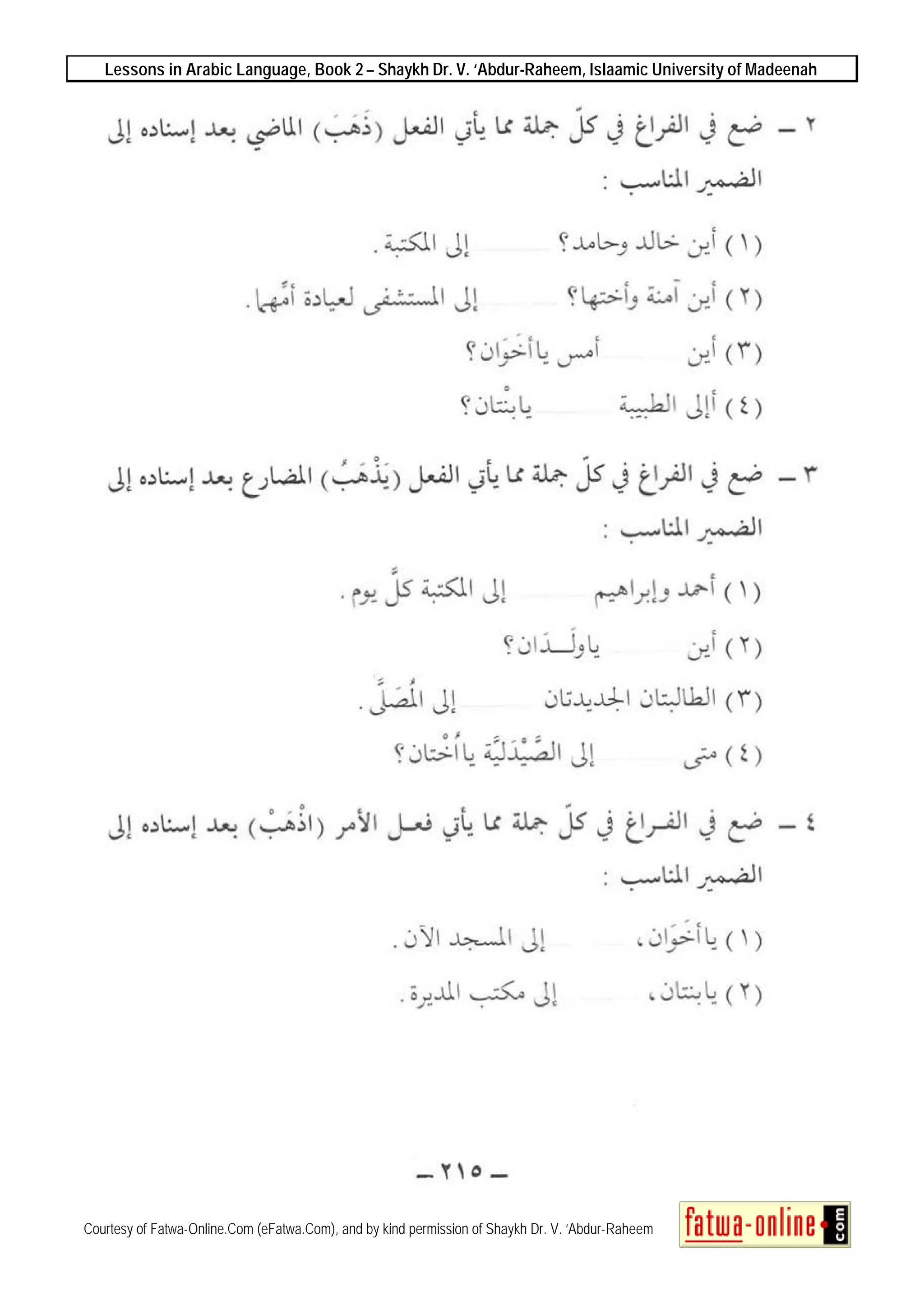 Lessons in Arabic Language, Book 2 – Shaykh Dr. V. ‘Abdur-Raheem, Islaamic University of Madeenah
Courtesy of Fatwa-Online.Com (eFatwa.Com), and by kind permission of Shaykh Dr. V. ‘Abdur-Raheem
 