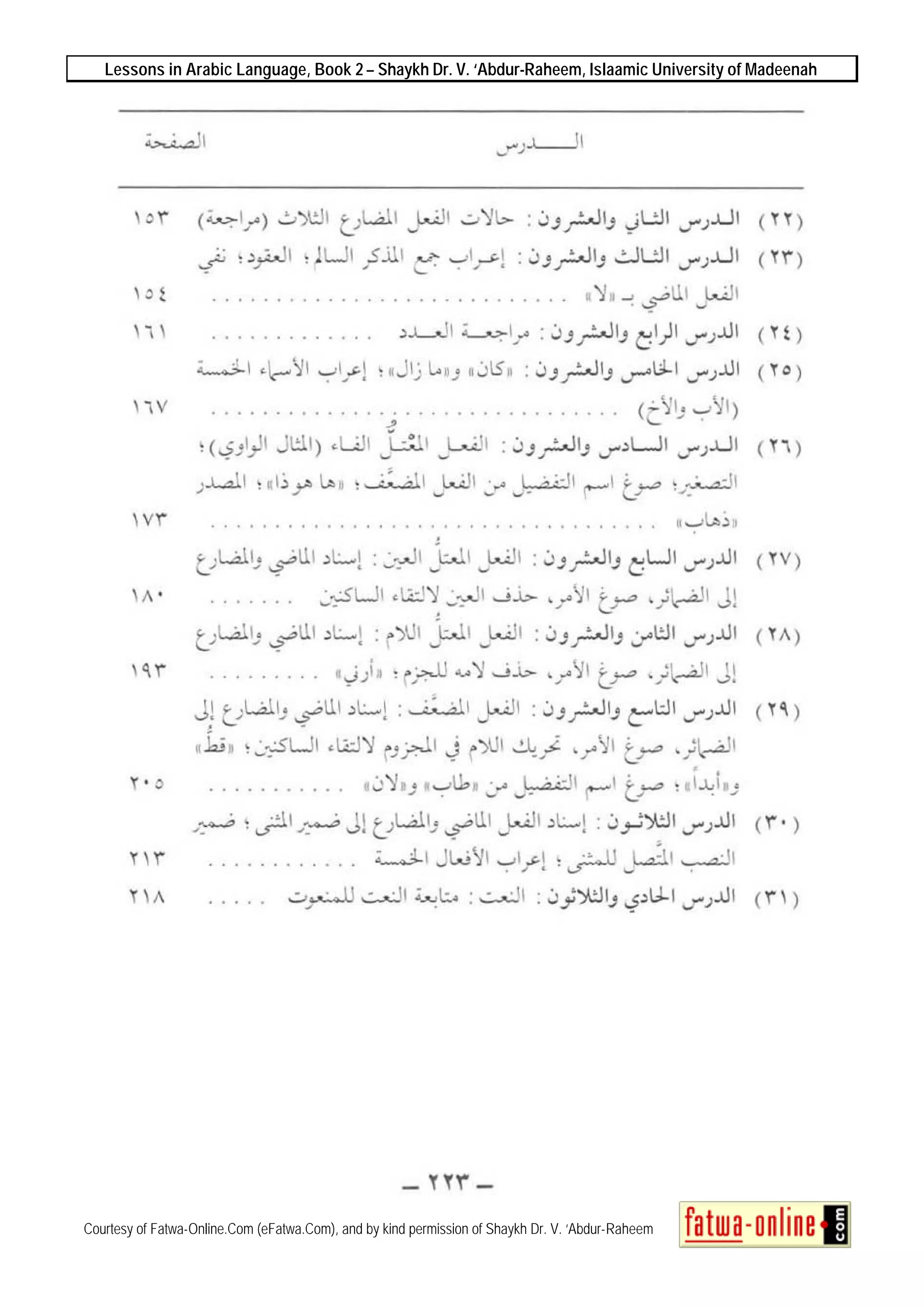 Lessons in Arabic Language, Book 2 – Shaykh Dr. V. ‘Abdur-Raheem, Islaamic University of Madeenah
Courtesy of Fatwa-Online.Com (eFatwa.Com), and by kind permission of Shaykh Dr. V. ‘Abdur-Raheem
 