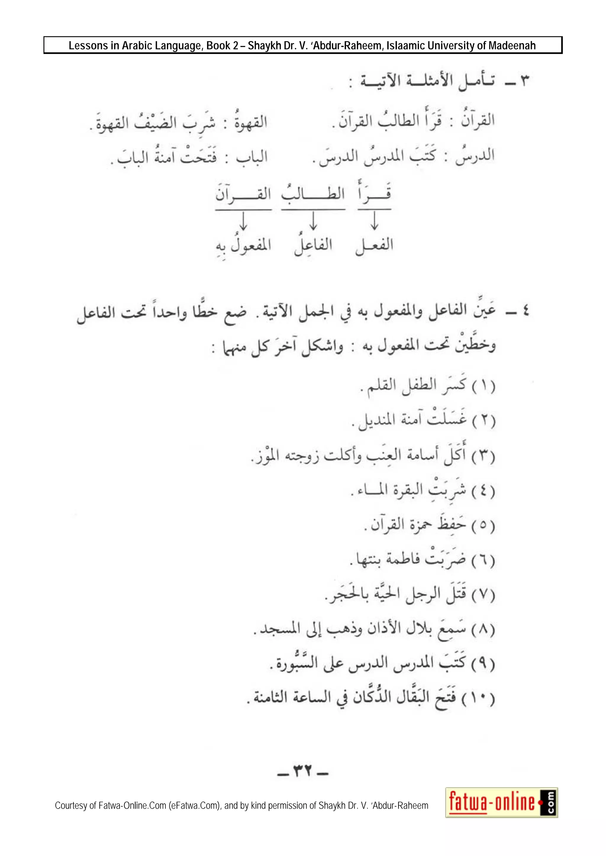 Lessons in Arabic Language, Book 2 – Shaykh Dr. V. ‘Abdur-Raheem, Islaamic University of Madeenah
Courtesy of Fatwa-Online.Com (eFatwa.Com), and by kind permission of Shaykh Dr. V. ‘Abdur-Raheem
 
