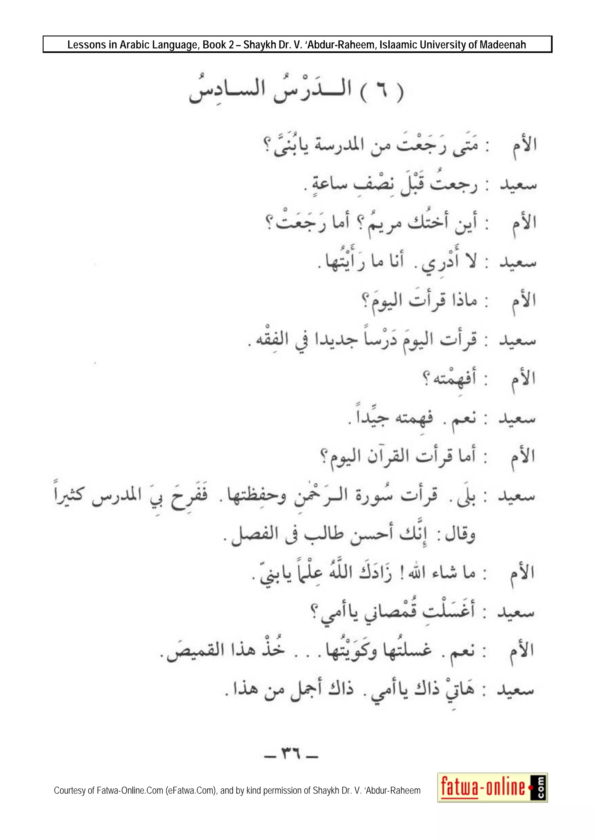 Lessons in Arabic Language, Book 2 – Shaykh Dr. V. ‘Abdur-Raheem, Islaamic University of Madeenah
Courtesy of Fatwa-Online.Com (eFatwa.Com), and by kind permission of Shaykh Dr. V. ‘Abdur-Raheem
 