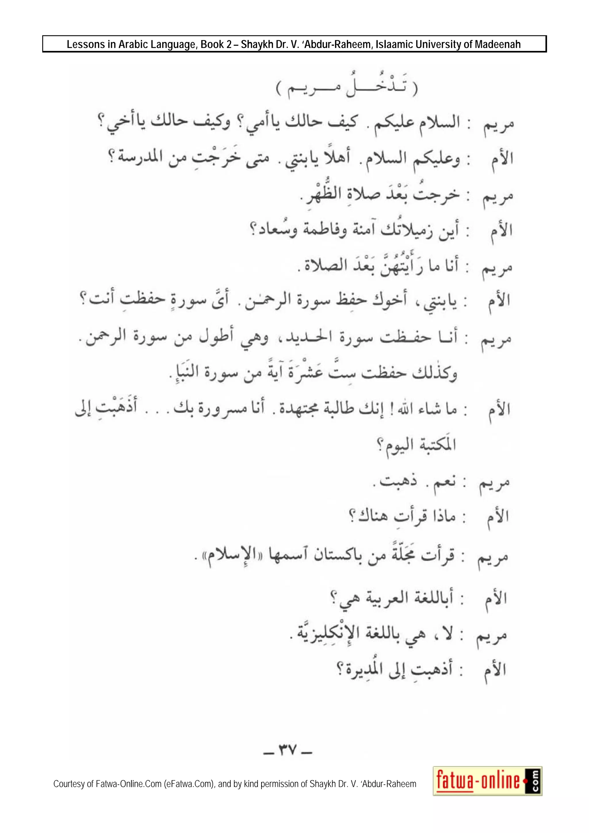 Lessons in Arabic Language, Book 2 – Shaykh Dr. V. ‘Abdur-Raheem, Islaamic University of Madeenah
Courtesy of Fatwa-Online.Com (eFatwa.Com), and by kind permission of Shaykh Dr. V. ‘Abdur-Raheem
 