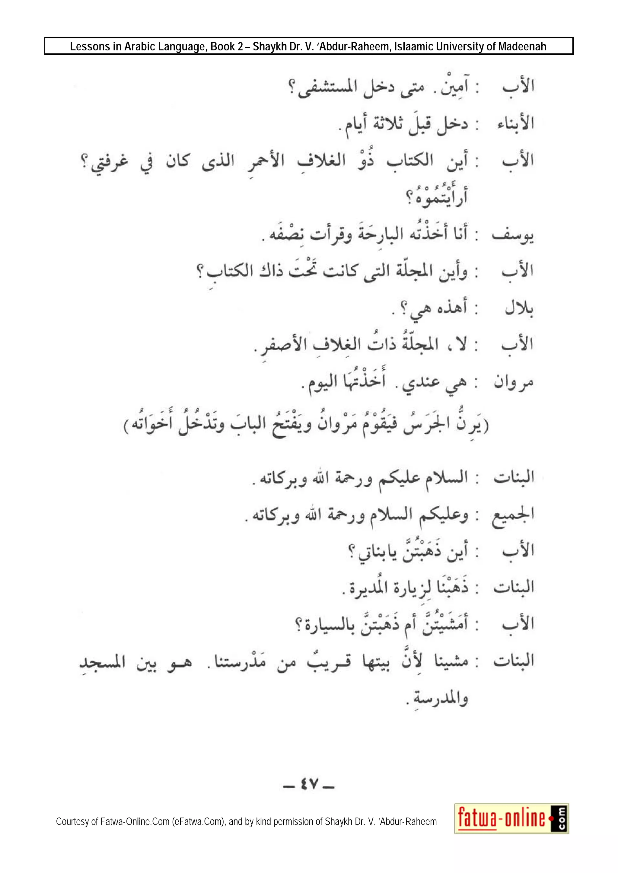 Lessons in Arabic Language, Book 2 – Shaykh Dr. V. ‘Abdur-Raheem, Islaamic University of Madeenah
Courtesy of Fatwa-Online.Com (eFatwa.Com), and by kind permission of Shaykh Dr. V. ‘Abdur-Raheem
 
