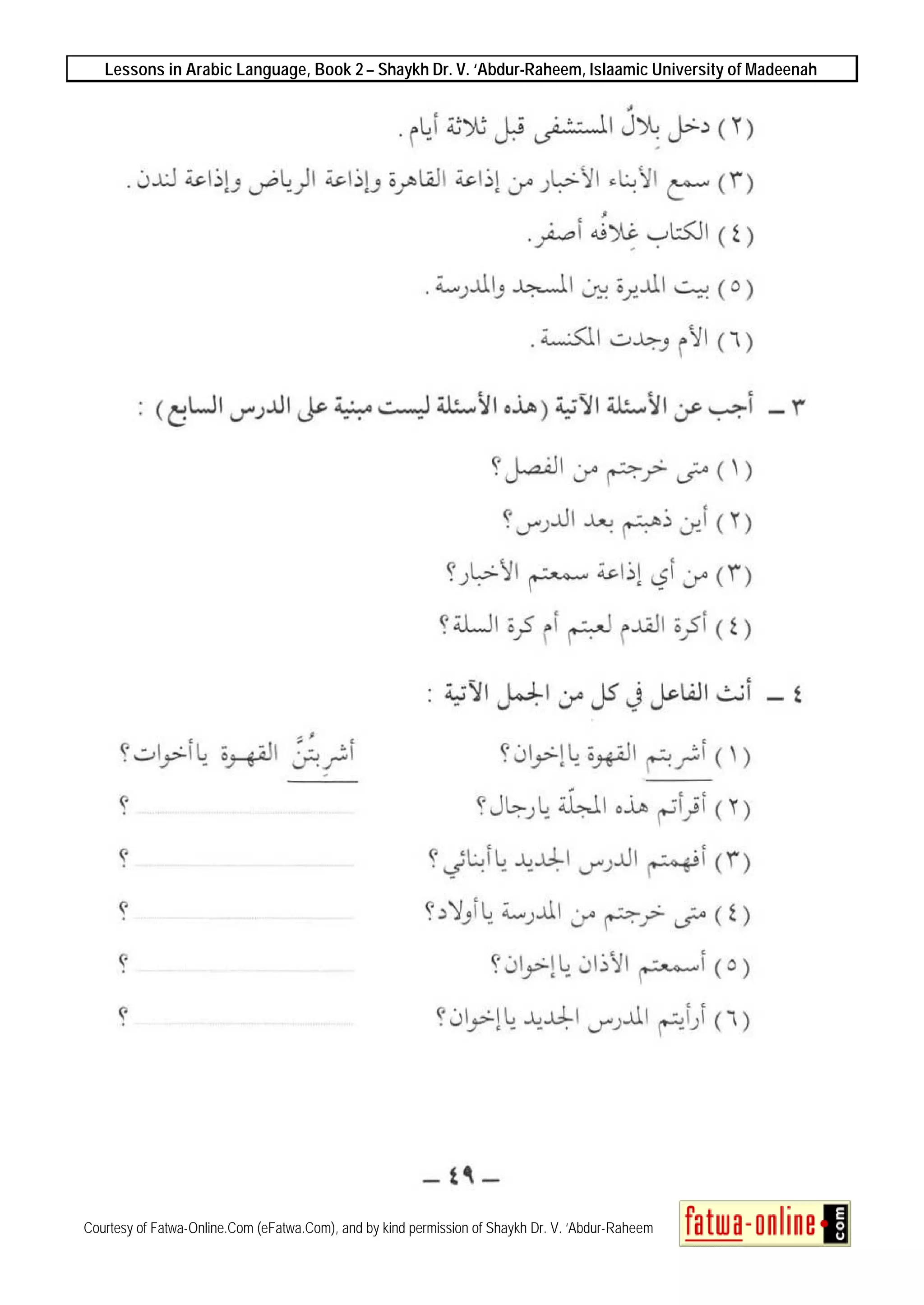 Lessons in Arabic Language, Book 2 – Shaykh Dr. V. ‘Abdur-Raheem, Islaamic University of Madeenah
Courtesy of Fatwa-Online.Com (eFatwa.Com), and by kind permission of Shaykh Dr. V. ‘Abdur-Raheem
 