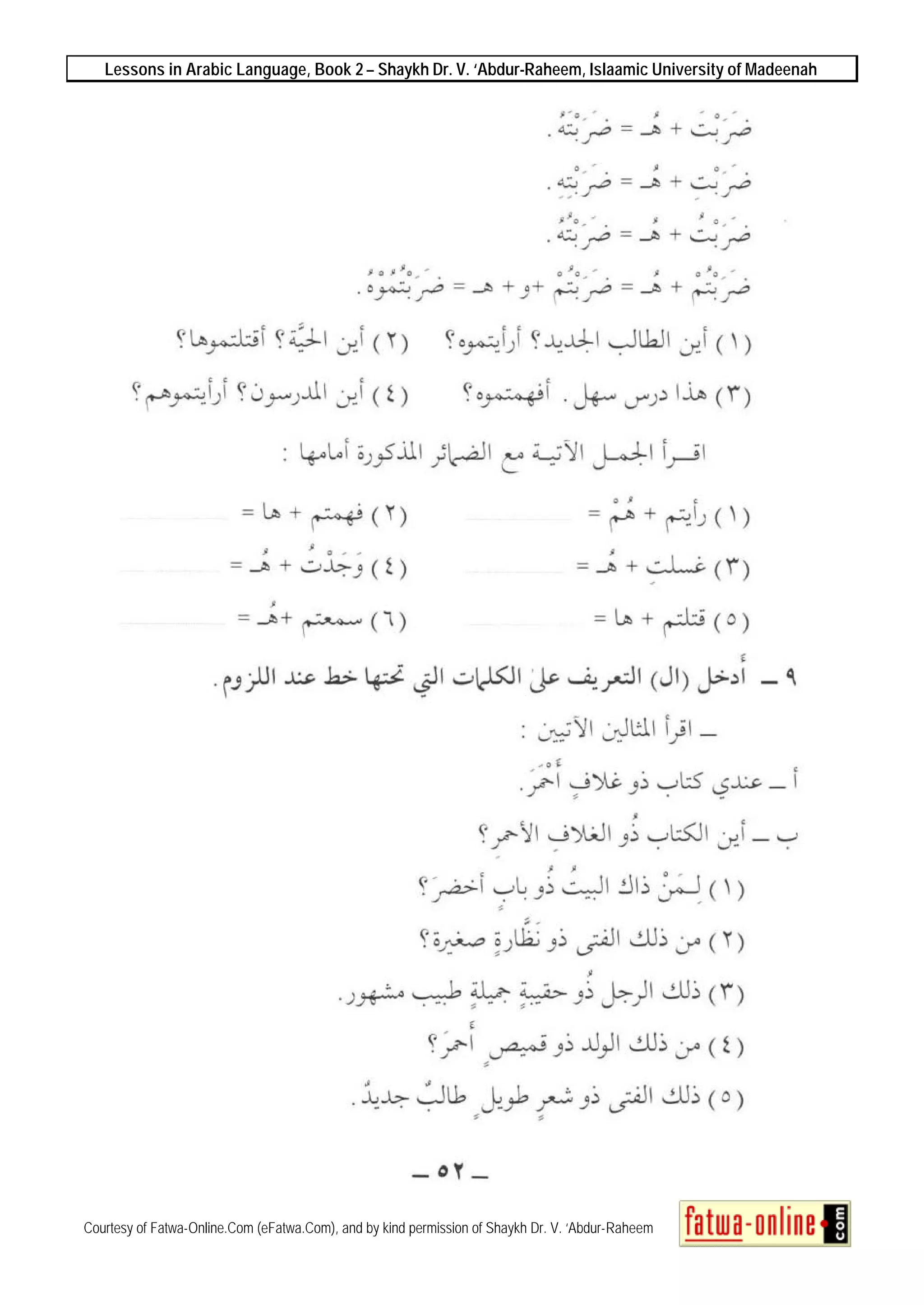 Lessons in Arabic Language, Book 2 – Shaykh Dr. V. ‘Abdur-Raheem, Islaamic University of Madeenah
Courtesy of Fatwa-Online.Com (eFatwa.Com), and by kind permission of Shaykh Dr. V. ‘Abdur-Raheem
 