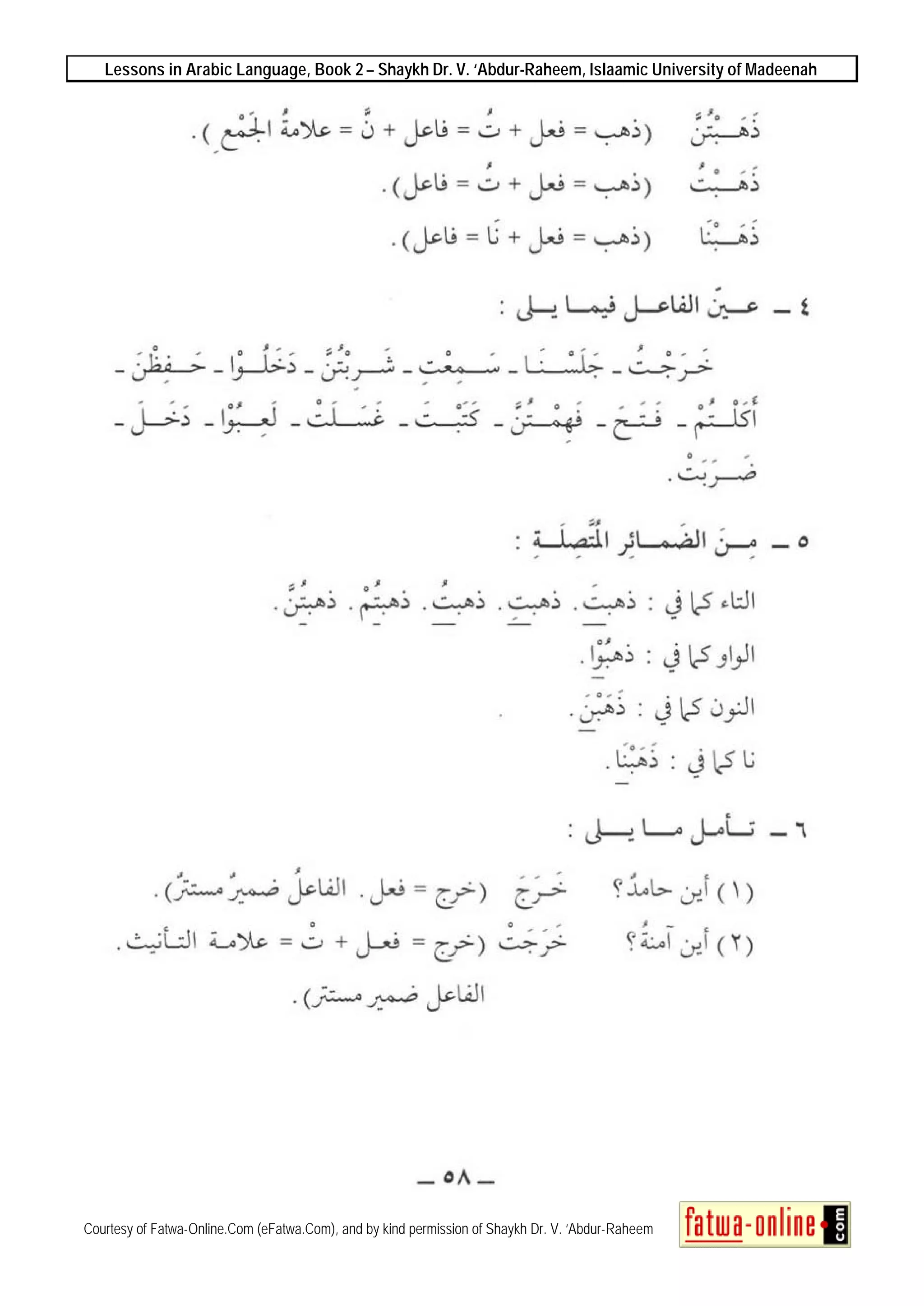 Lessons in Arabic Language, Book 2 – Shaykh Dr. V. ‘Abdur-Raheem, Islaamic University of Madeenah
Courtesy of Fatwa-Online.Com (eFatwa.Com), and by kind permission of Shaykh Dr. V. ‘Abdur-Raheem
 