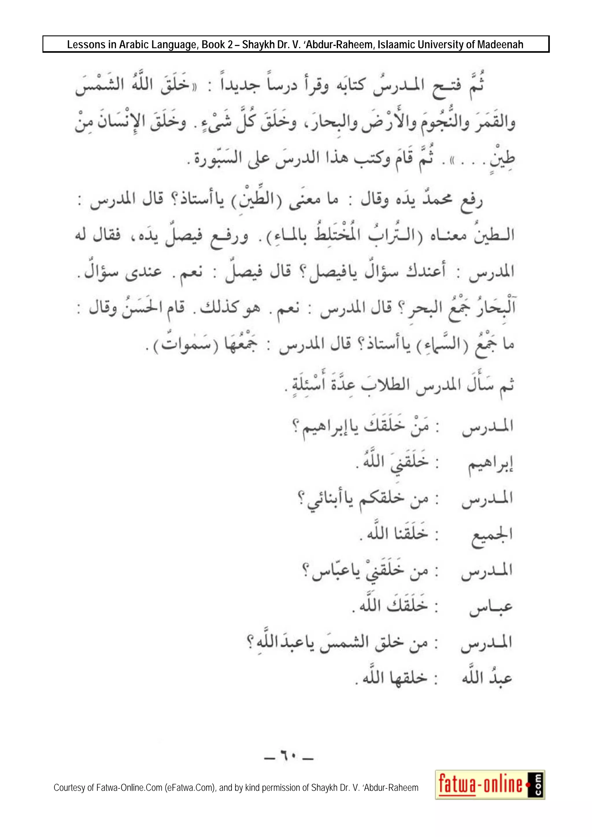 Lessons in Arabic Language, Book 2 – Shaykh Dr. V. ‘Abdur-Raheem, Islaamic University of Madeenah
Courtesy of Fatwa-Online.Com (eFatwa.Com), and by kind permission of Shaykh Dr. V. ‘Abdur-Raheem
 