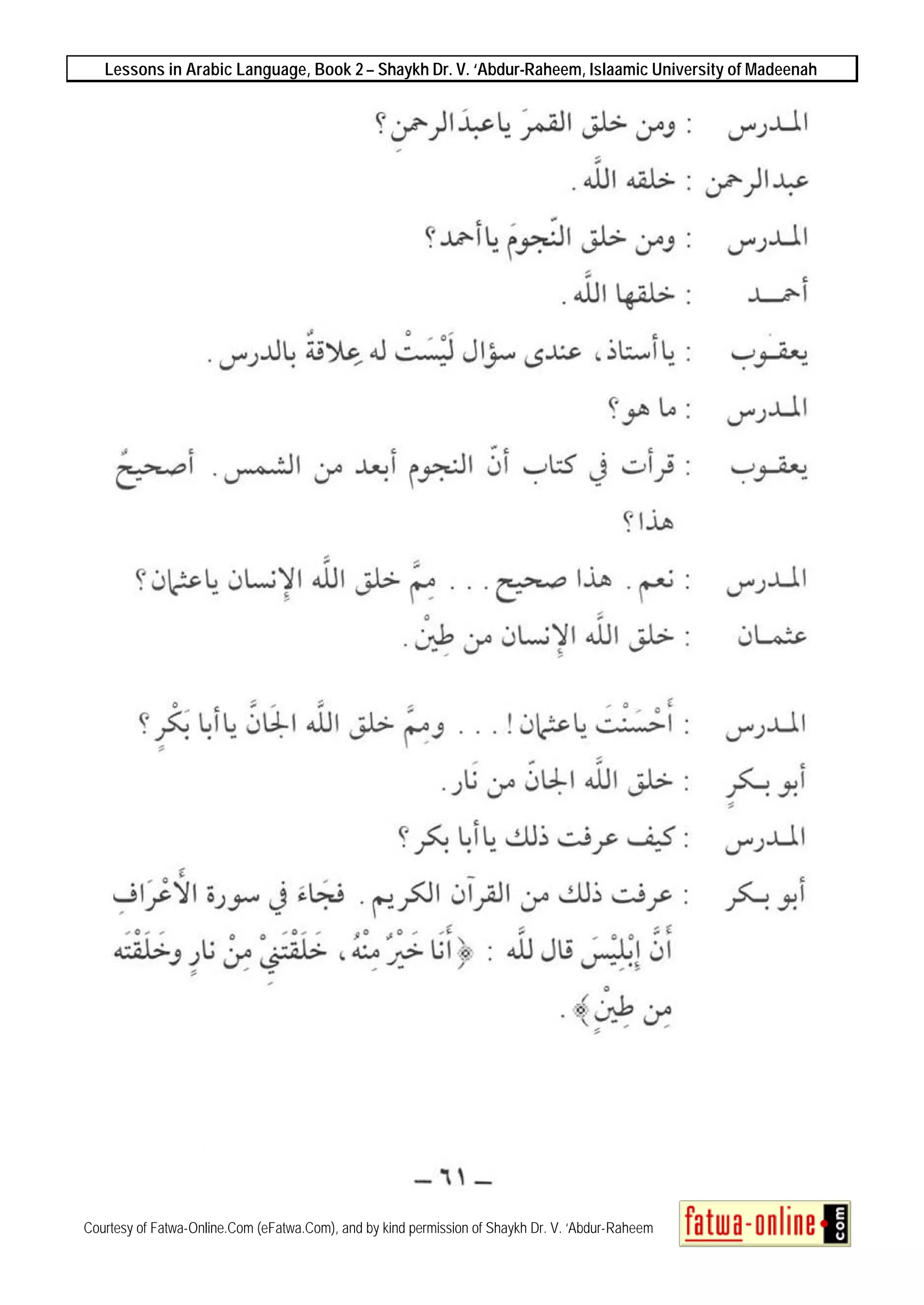 Lessons in Arabic Language, Book 2 – Shaykh Dr. V. ‘Abdur-Raheem, Islaamic University of Madeenah
Courtesy of Fatwa-Online.Com (eFatwa.Com), and by kind permission of Shaykh Dr. V. ‘Abdur-Raheem
 