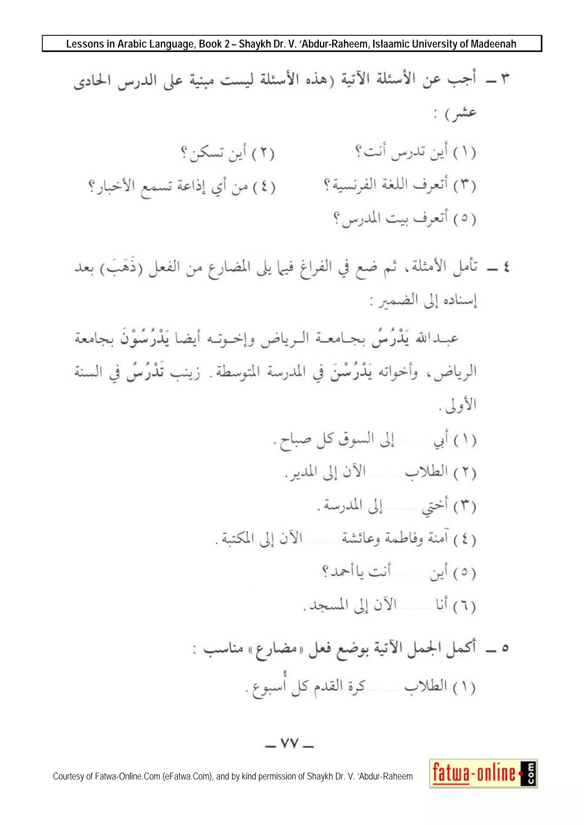 Lessons in Arabic Language, Book 2 – Shaykh Dr. V. ‘Abdur-Raheem, Islaamic University of Madeenah
Courtesy of Fatwa-Online.Com (eFatwa.Com), and by kind permission of Shaykh Dr. V. ‘Abdur-Raheem
 