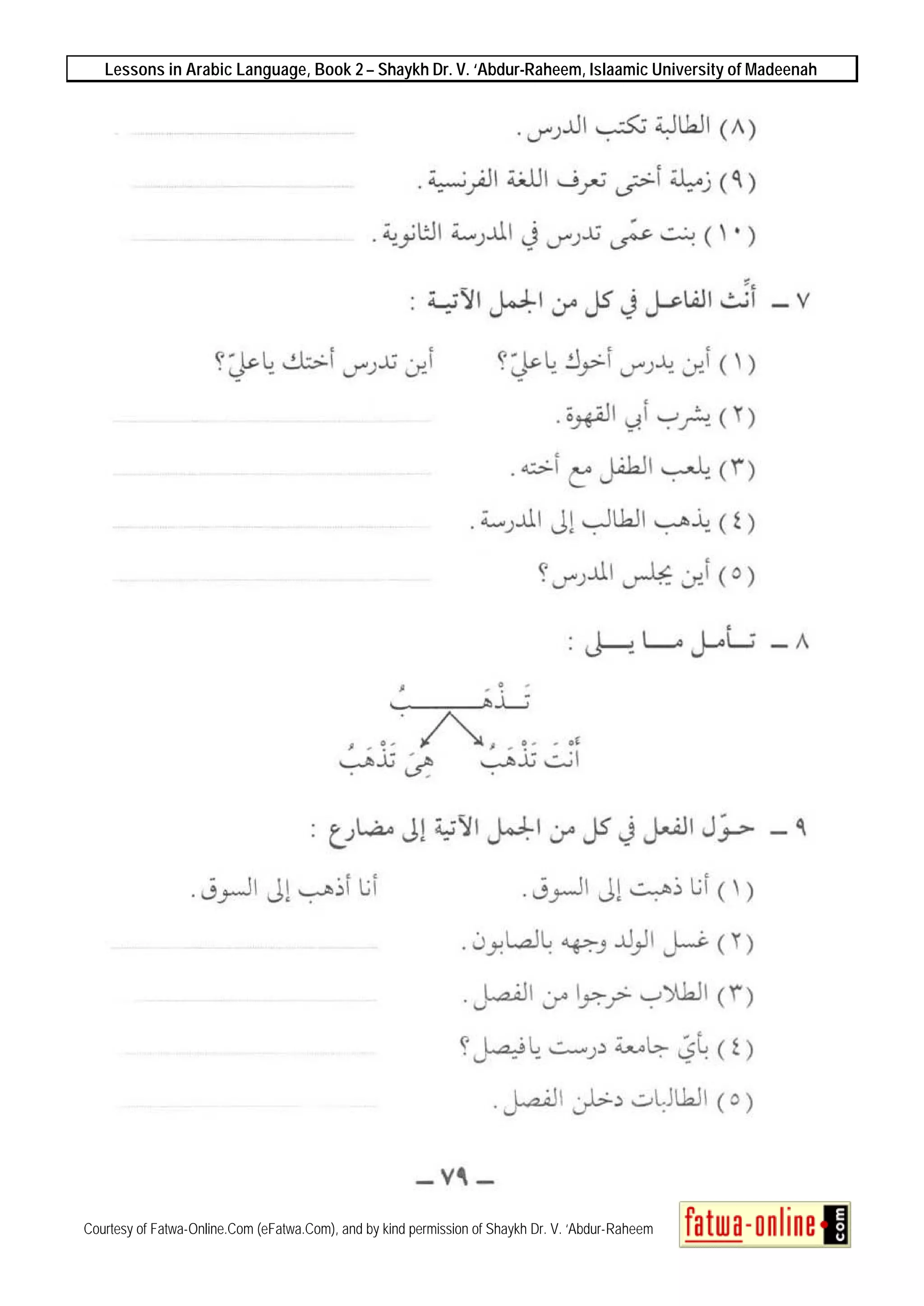 Lessons in Arabic Language, Book 2 – Shaykh Dr. V. ‘Abdur-Raheem, Islaamic University of Madeenah
Courtesy of Fatwa-Online.Com (eFatwa.Com), and by kind permission of Shaykh Dr. V. ‘Abdur-Raheem
 