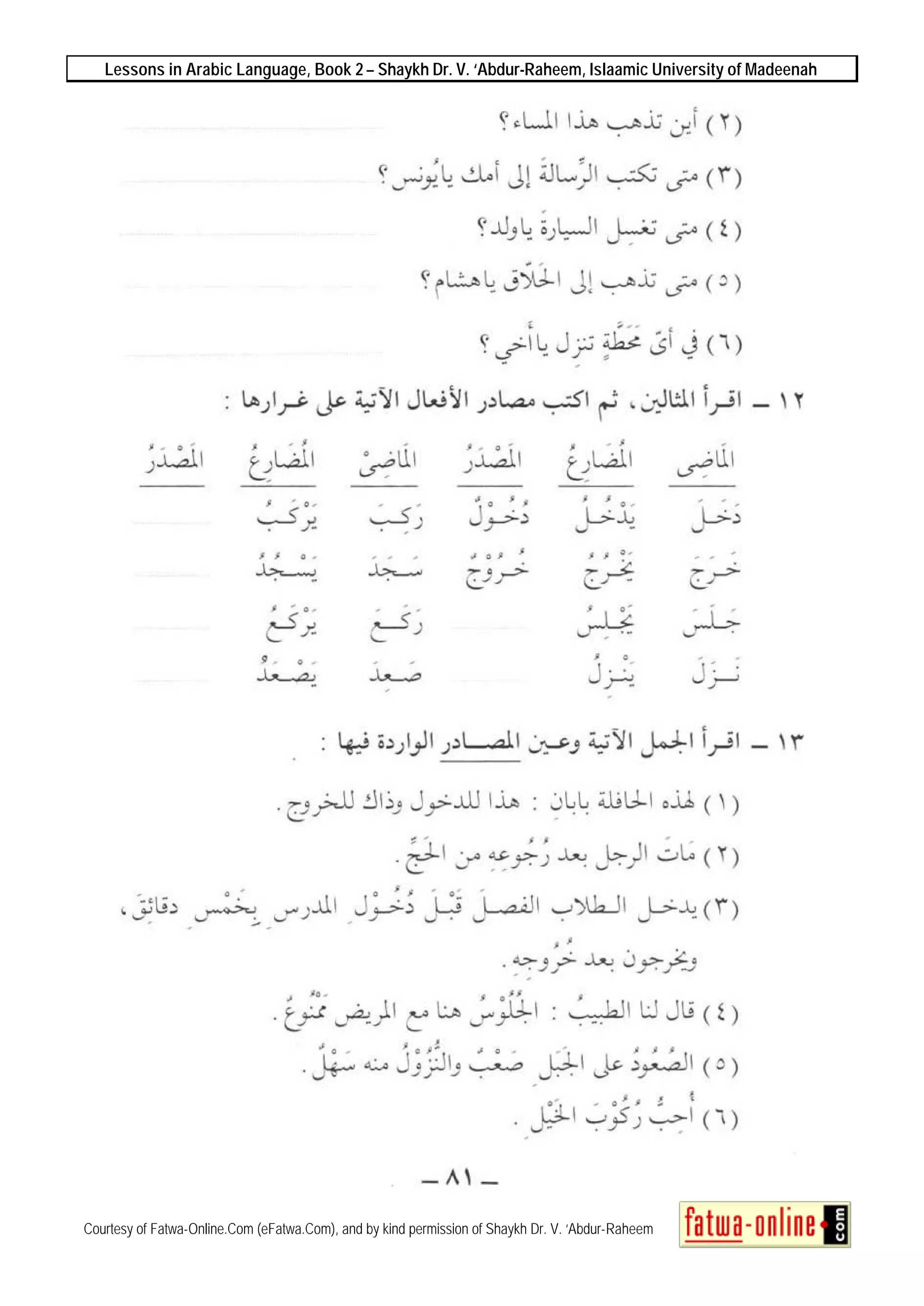 Lessons in Arabic Language, Book 2 – Shaykh Dr. V. ‘Abdur-Raheem, Islaamic University of Madeenah
Courtesy of Fatwa-Online.Com (eFatwa.Com), and by kind permission of Shaykh Dr. V. ‘Abdur-Raheem
 