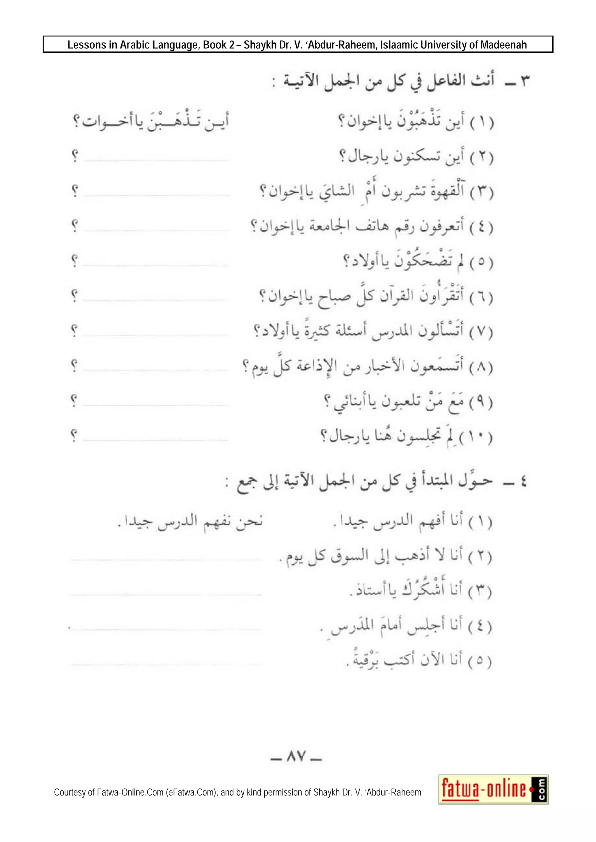 Lessons in Arabic Language, Book 2 – Shaykh Dr. V. ‘Abdur-Raheem, Islaamic University of Madeenah
Courtesy of Fatwa-Online.Com (eFatwa.Com), and by kind permission of Shaykh Dr. V. ‘Abdur-Raheem
 